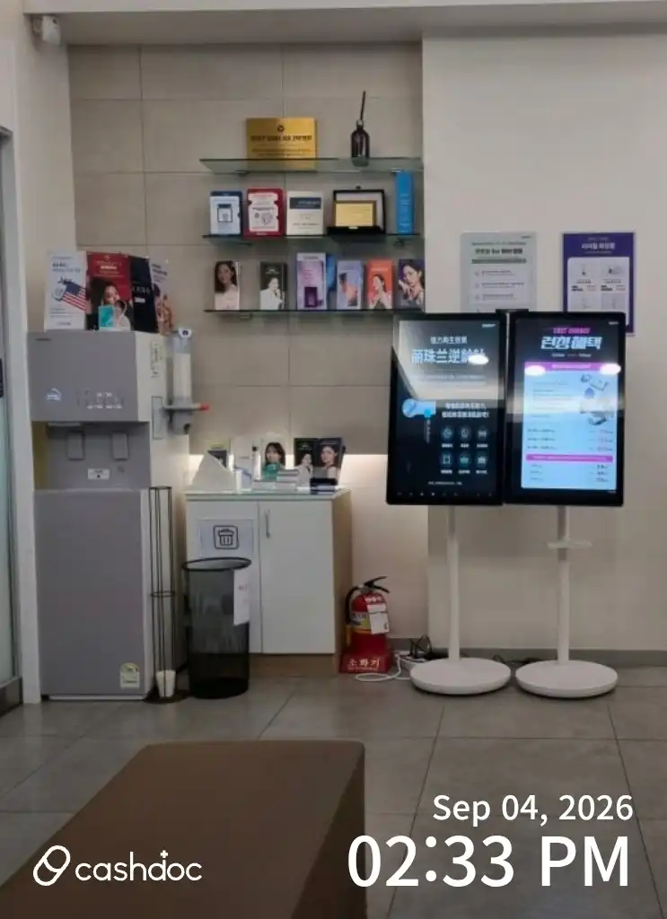 메이퓨어의원 동대문점 29