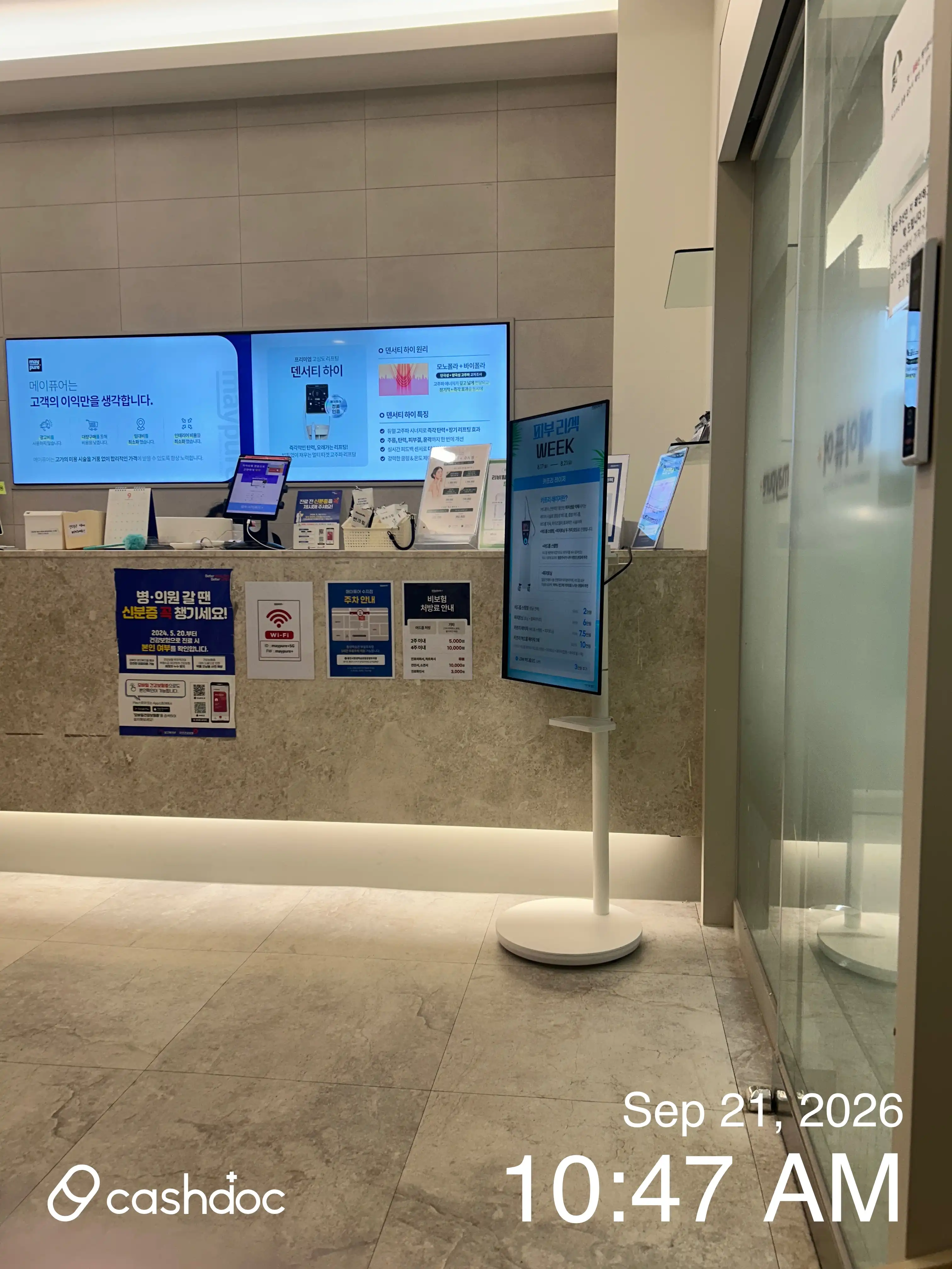 May Pure Clinic Suji Branch 35