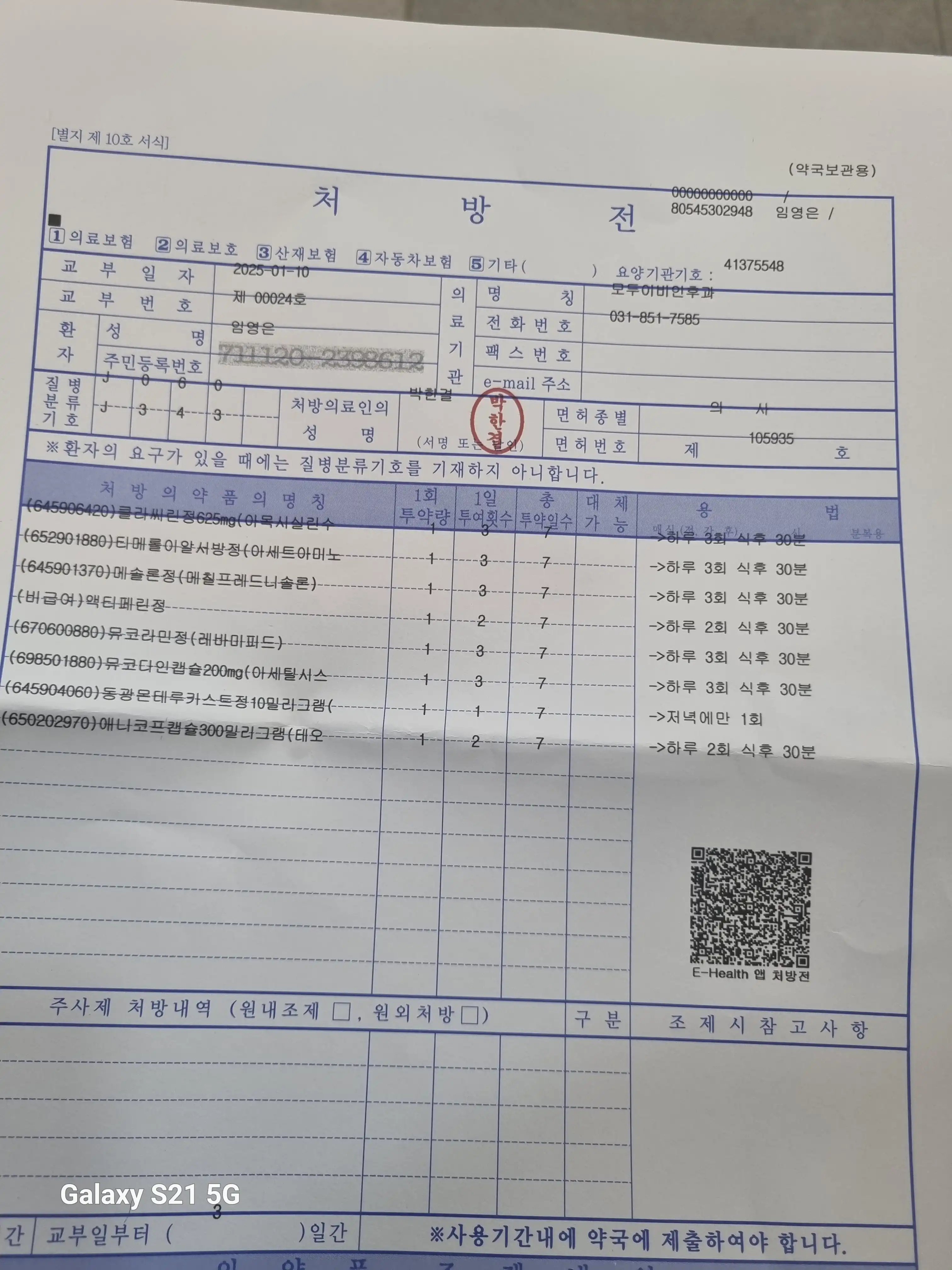 Review photo