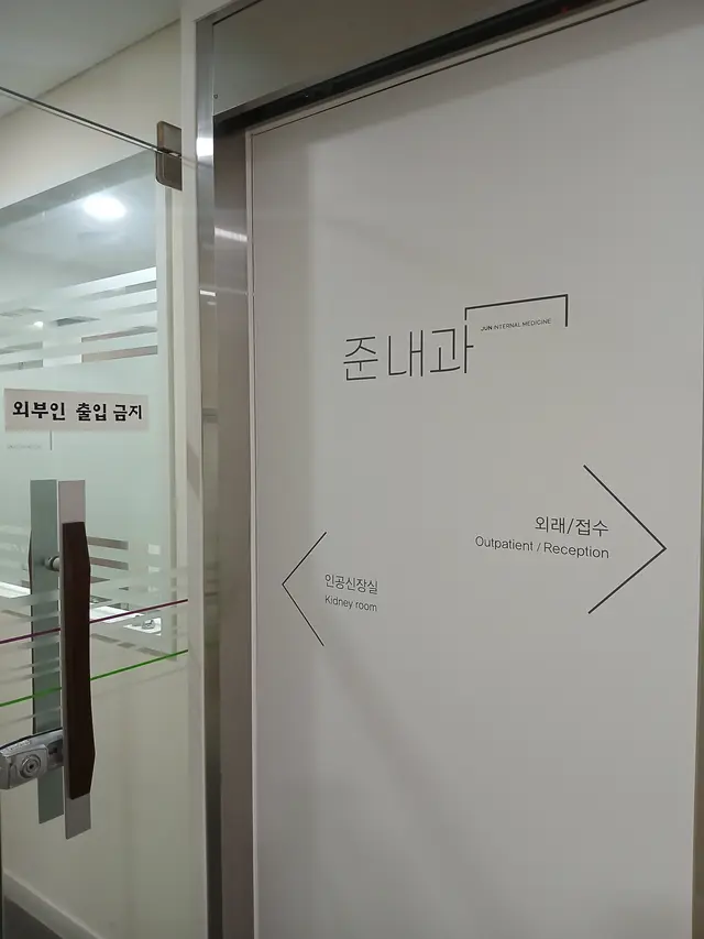 병원 대표 이미지