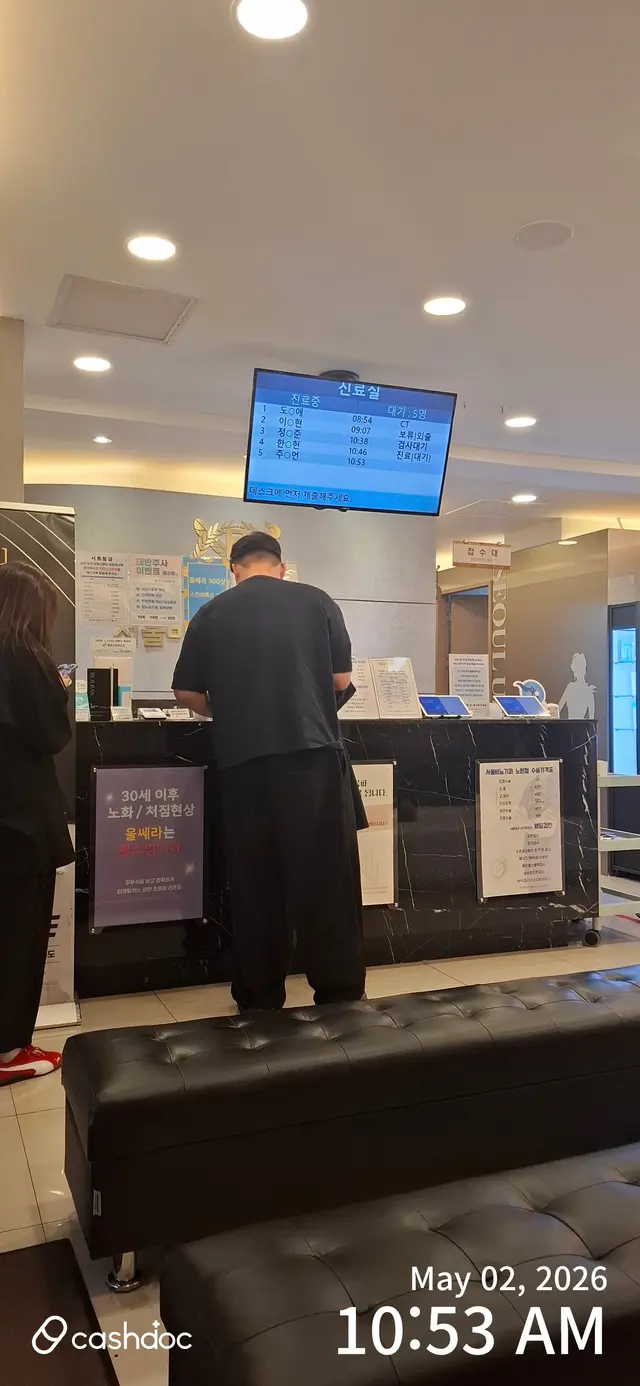 병원 대표 이미지
