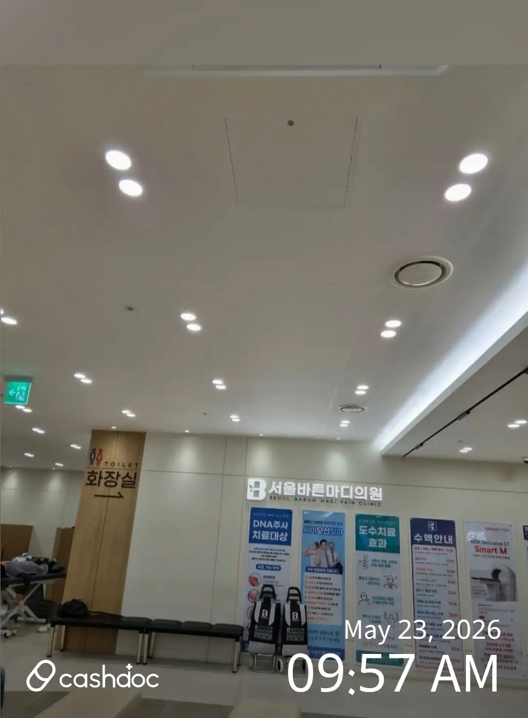 리뷰 사진