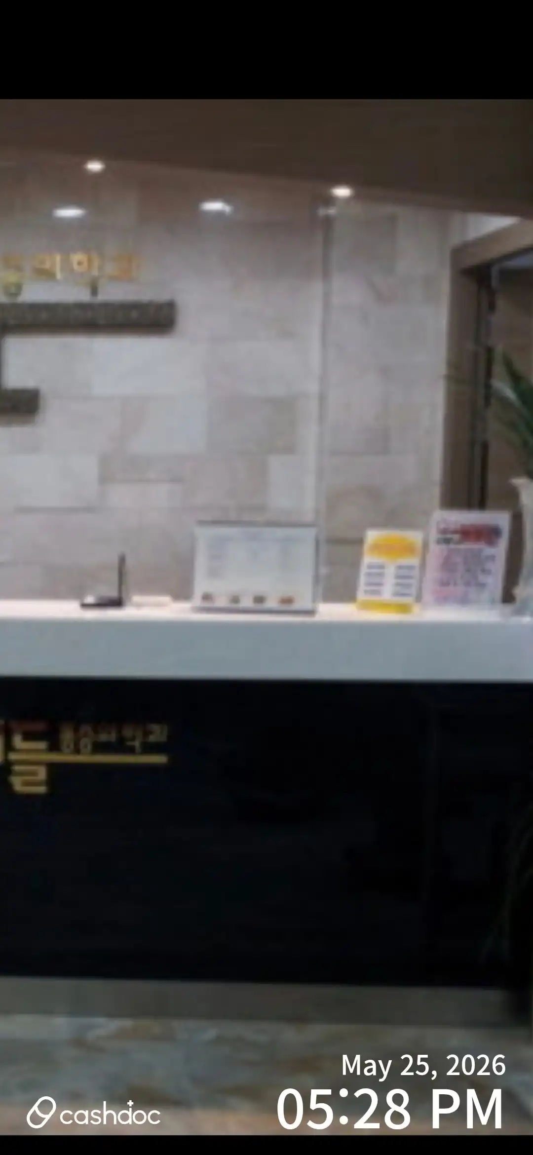 我们的麻醉疼痛医学科医院 1
