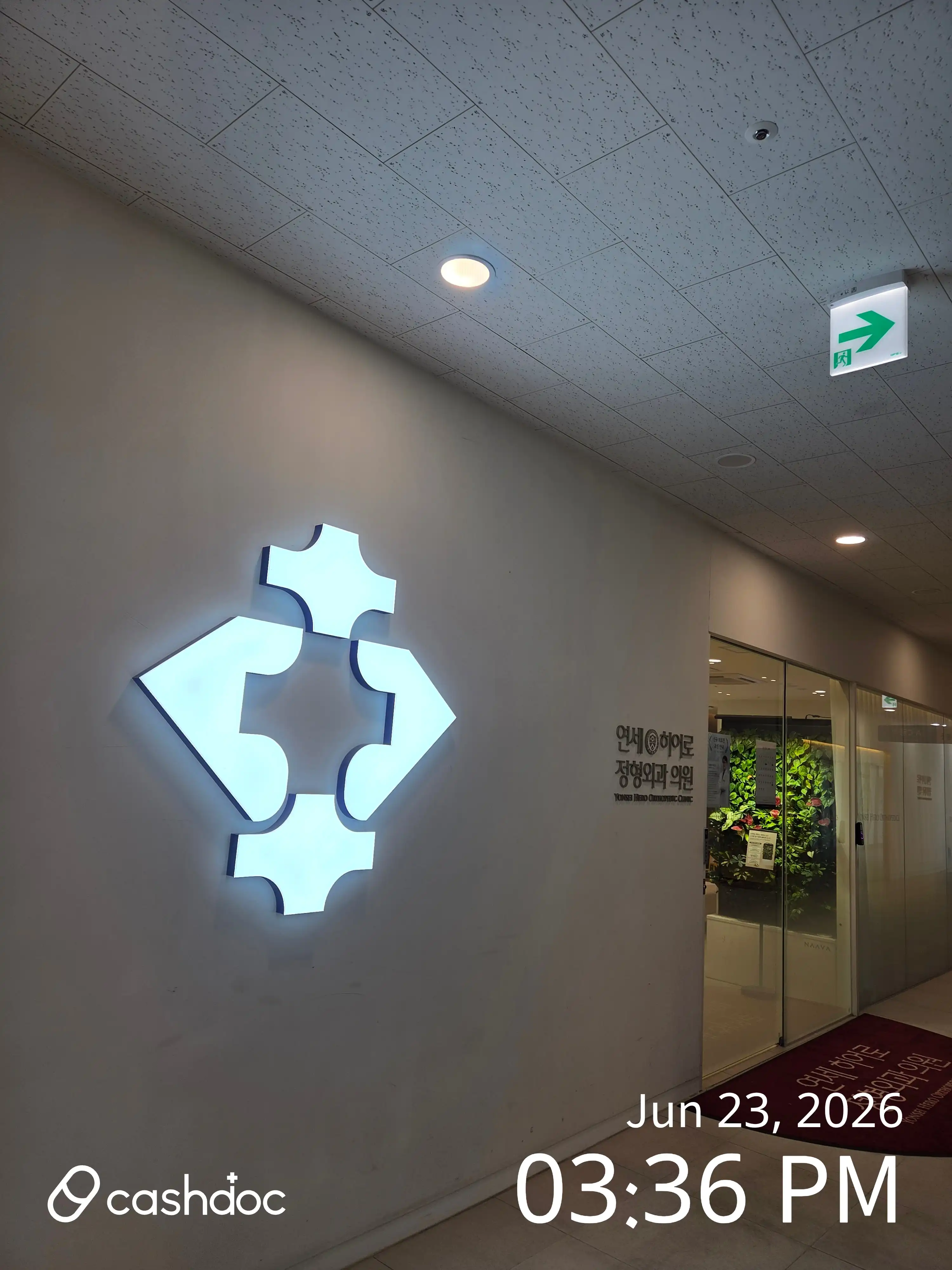 Yonsei Hero Orthopedic Clinic 56