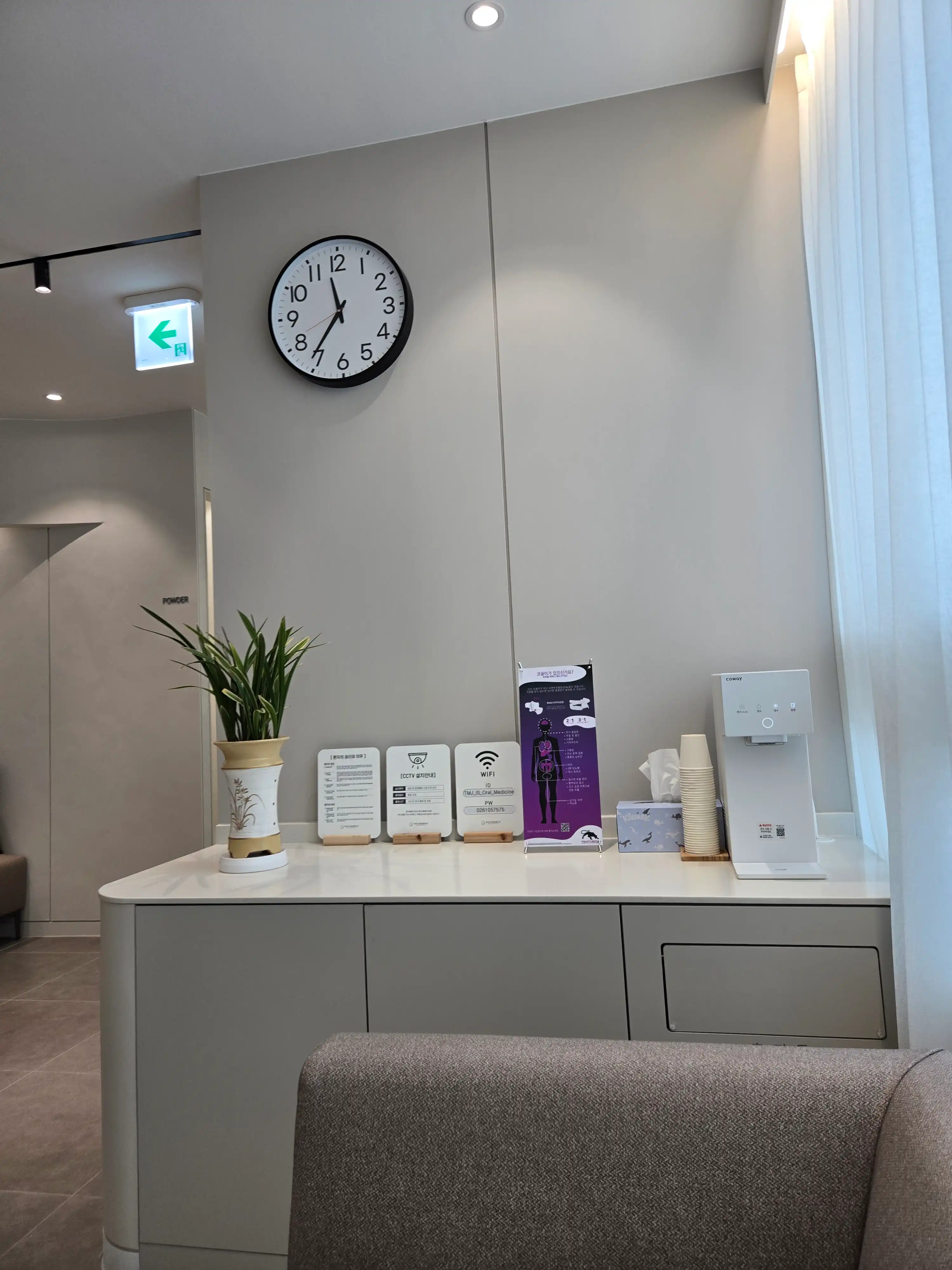 Jaw and Oral Maxillofacial Surgery Dental Clinic 2