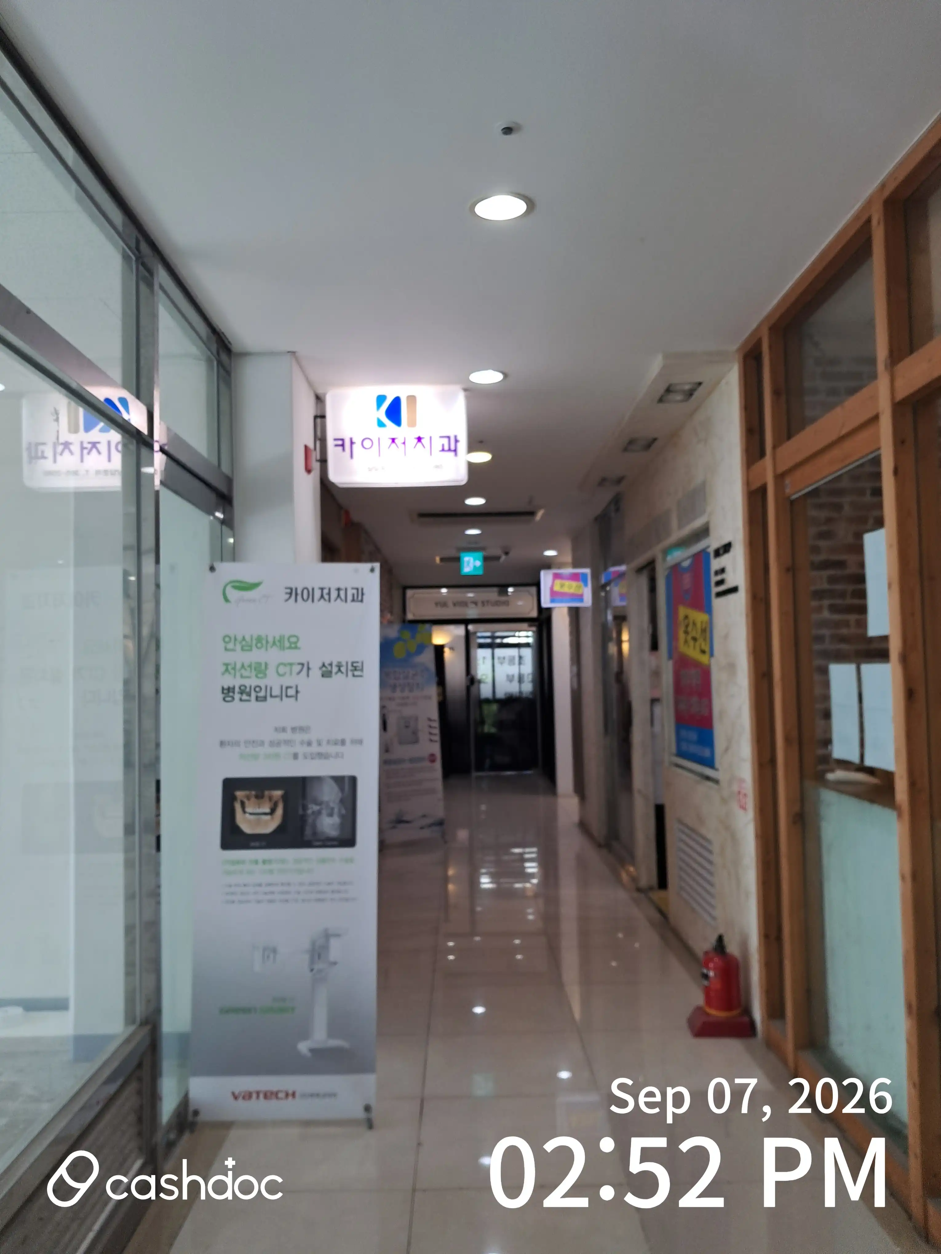 Kaiser Dental Clinic 1