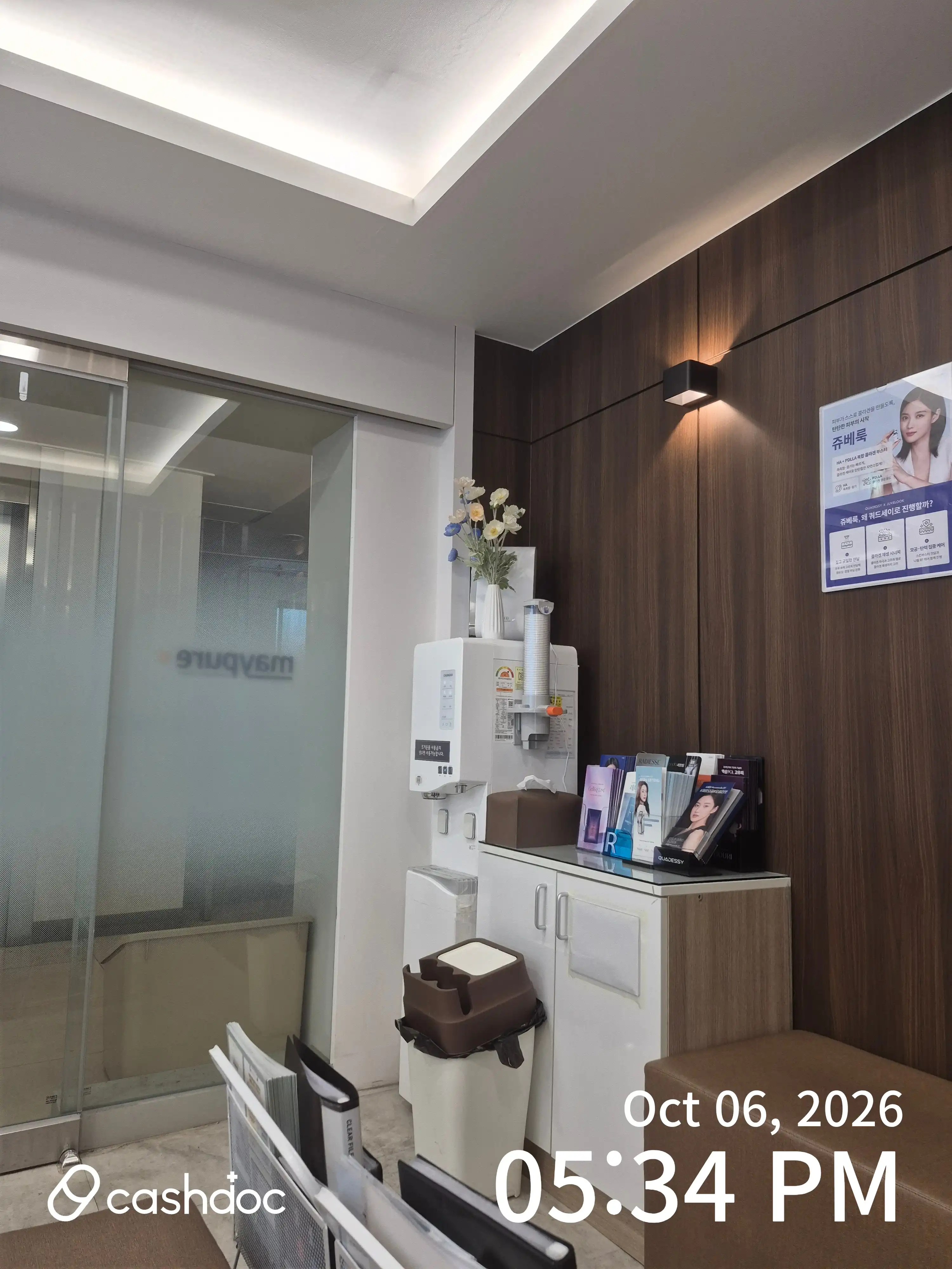 メイピュアクリニック 中継銀行サゴリ店 58