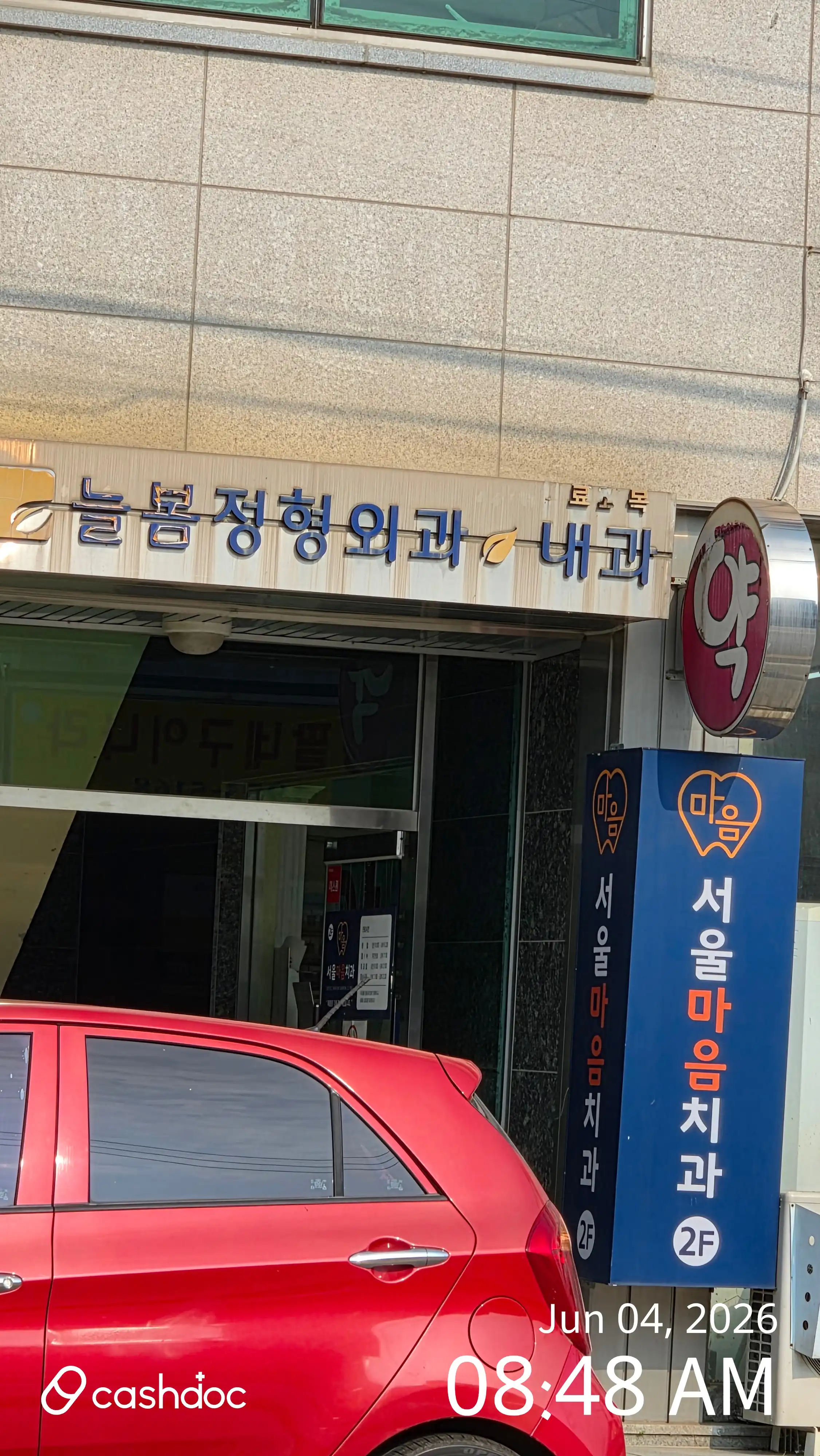 리뷰 사진