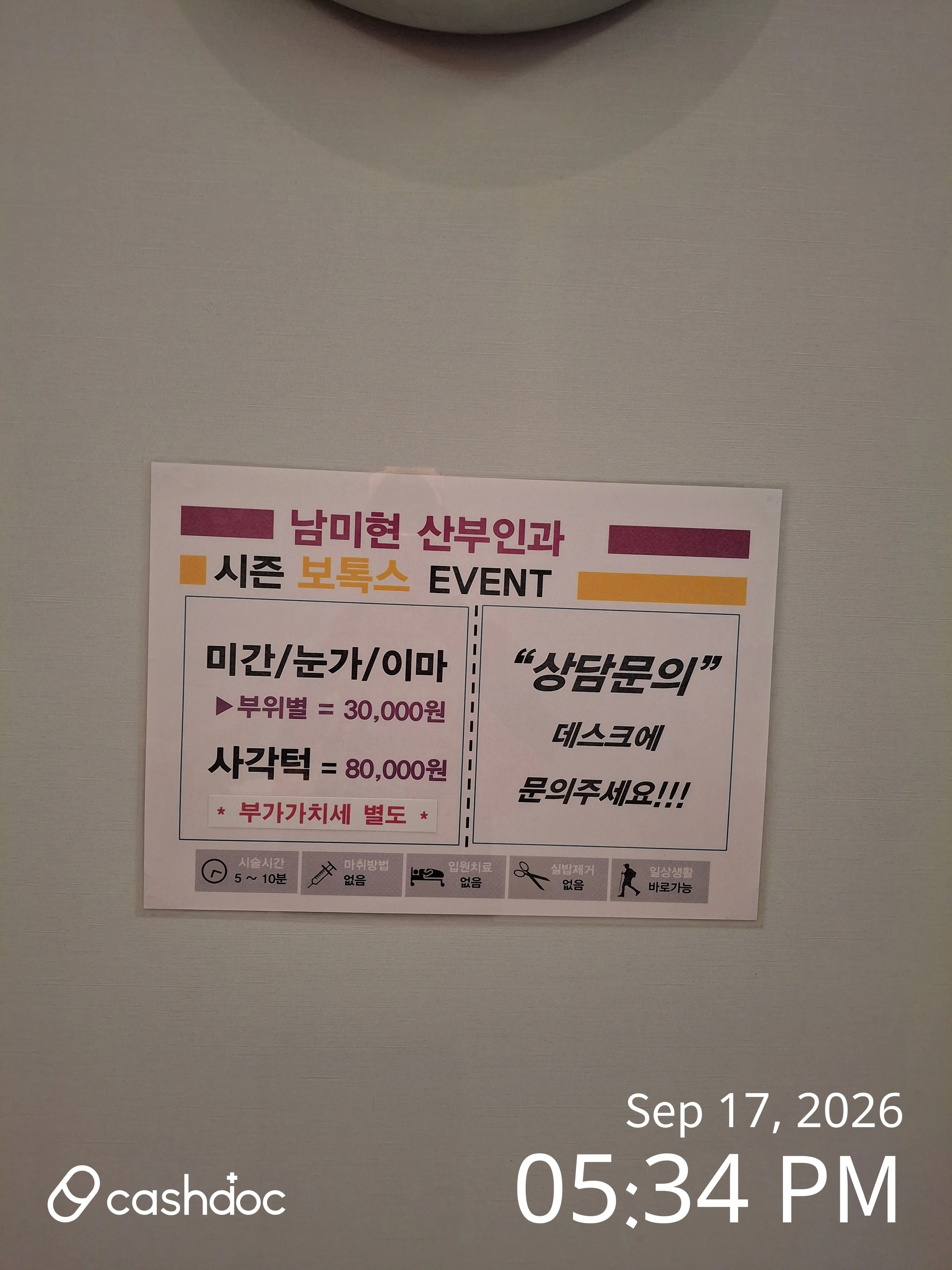 리뷰 사진