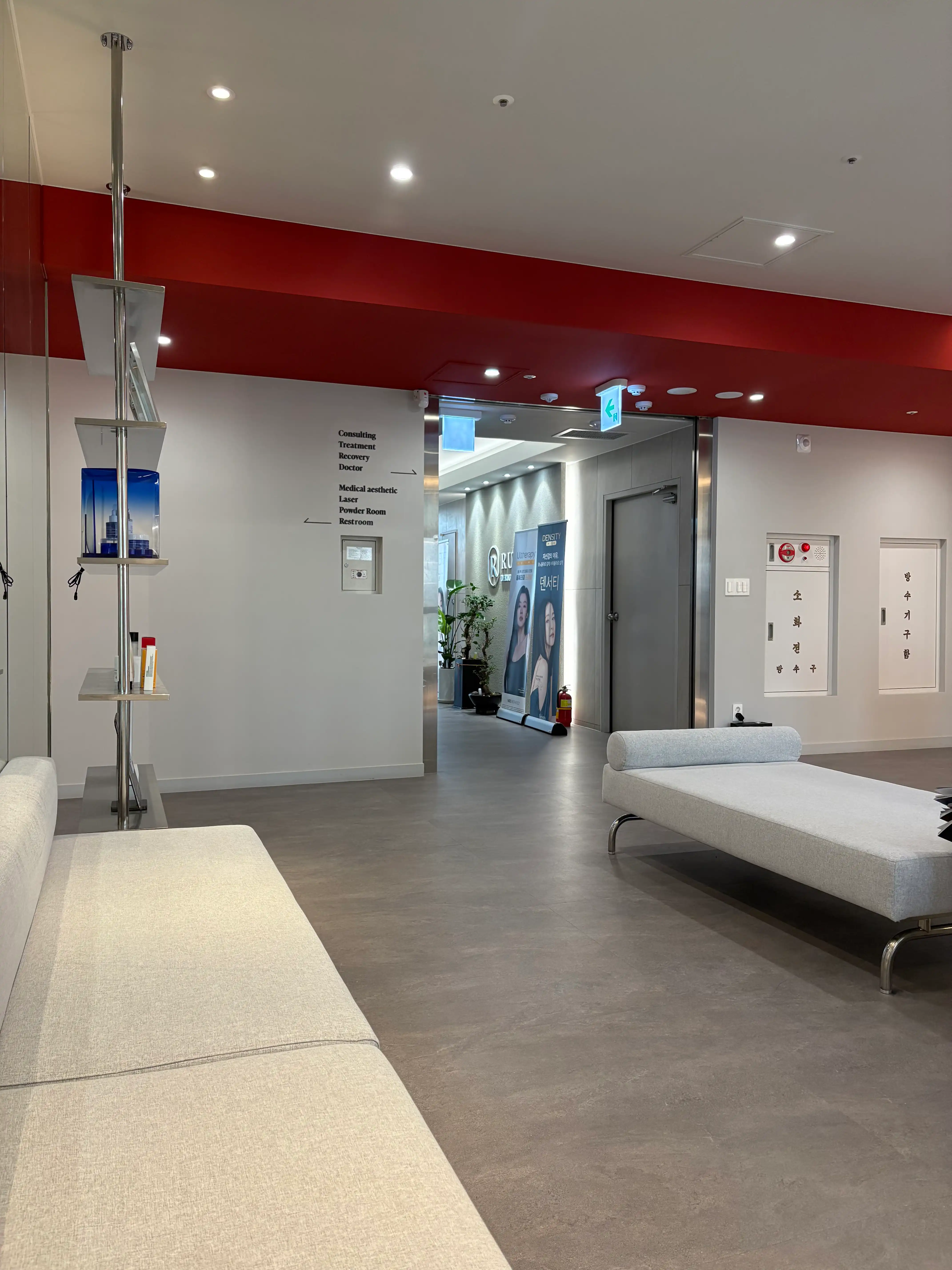 Ruby Dermatology Clinic 2