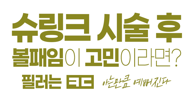 코디성형외과 병원 정보 이미지