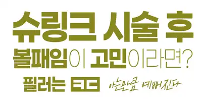 ์ฝ๋์ฑํ์ธ๊ณผ ๋ณ์ ์ ๋ณด ์ด๋ฏธ์ง