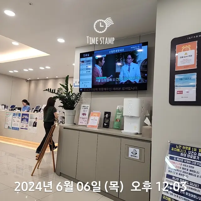 병원 대표 이미지