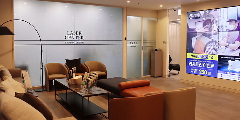 밝음나눔안과 강남점 병원 정보 이미지