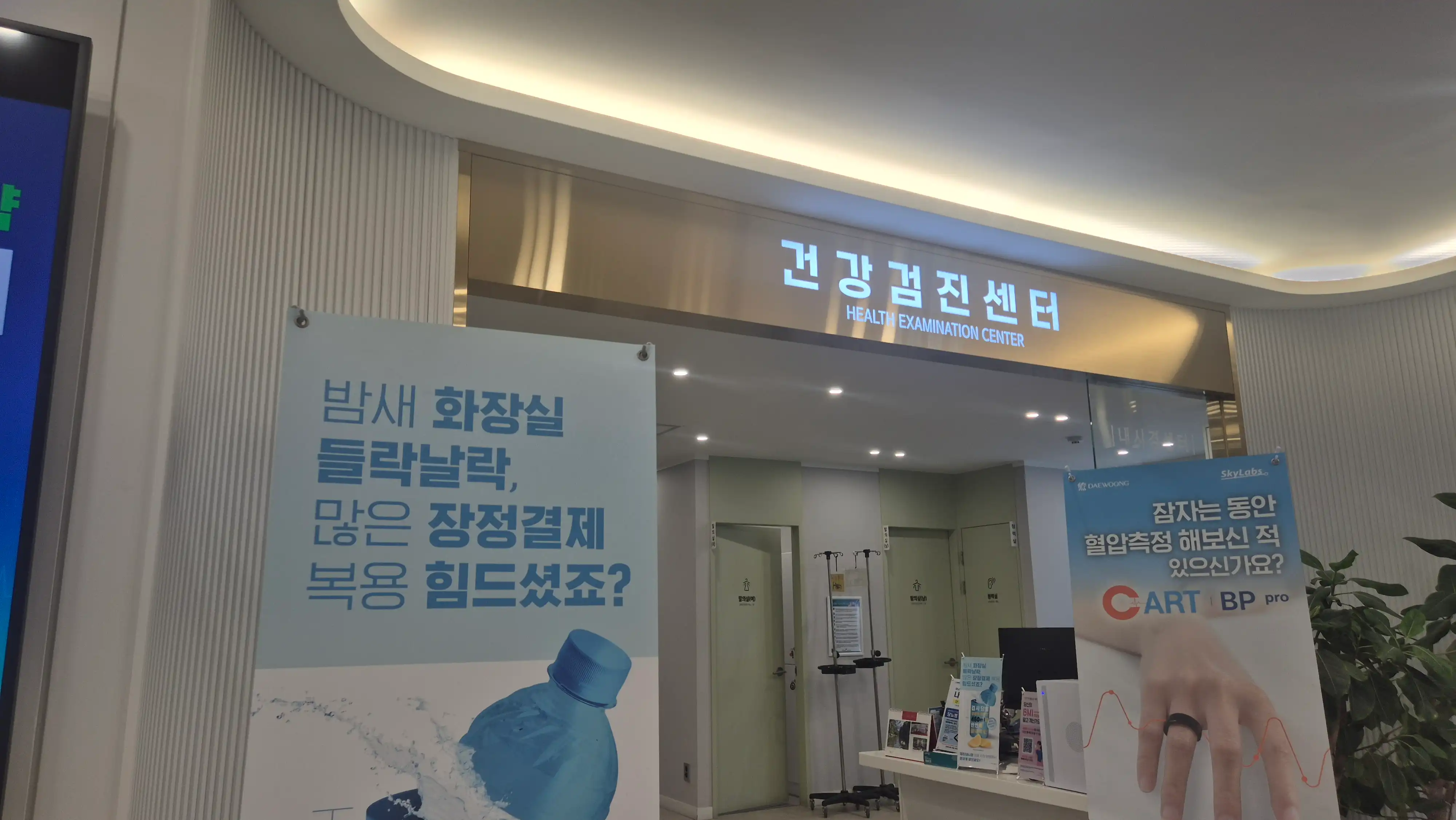 Suyutap Internal Medicine Clinic 4