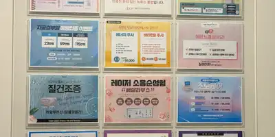 애플산부인과의원 부평점 병원 정보 이미지