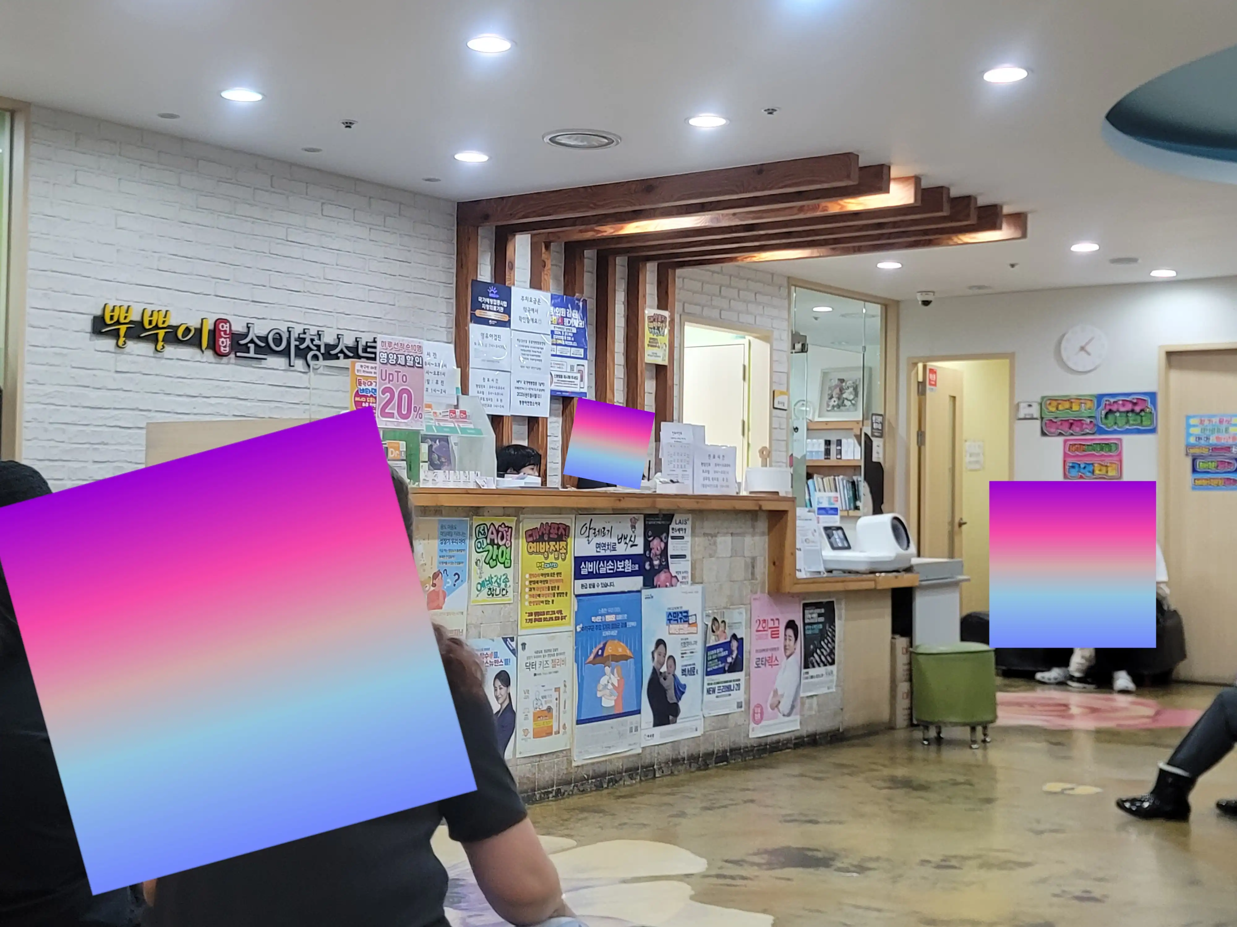 Bboongbboongi Union Pediatrics and Adolescent Clinic 2