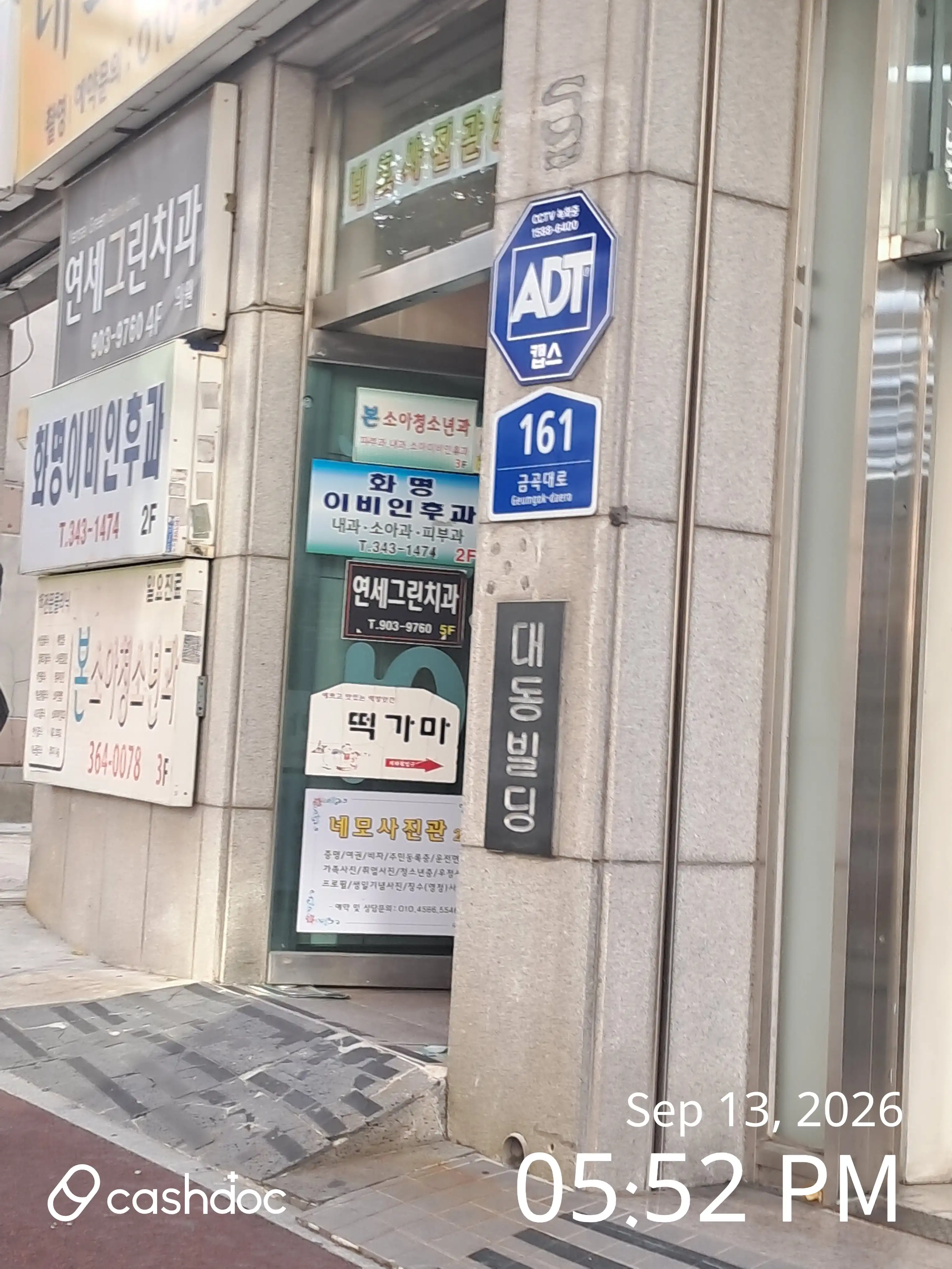 리뷰 사진