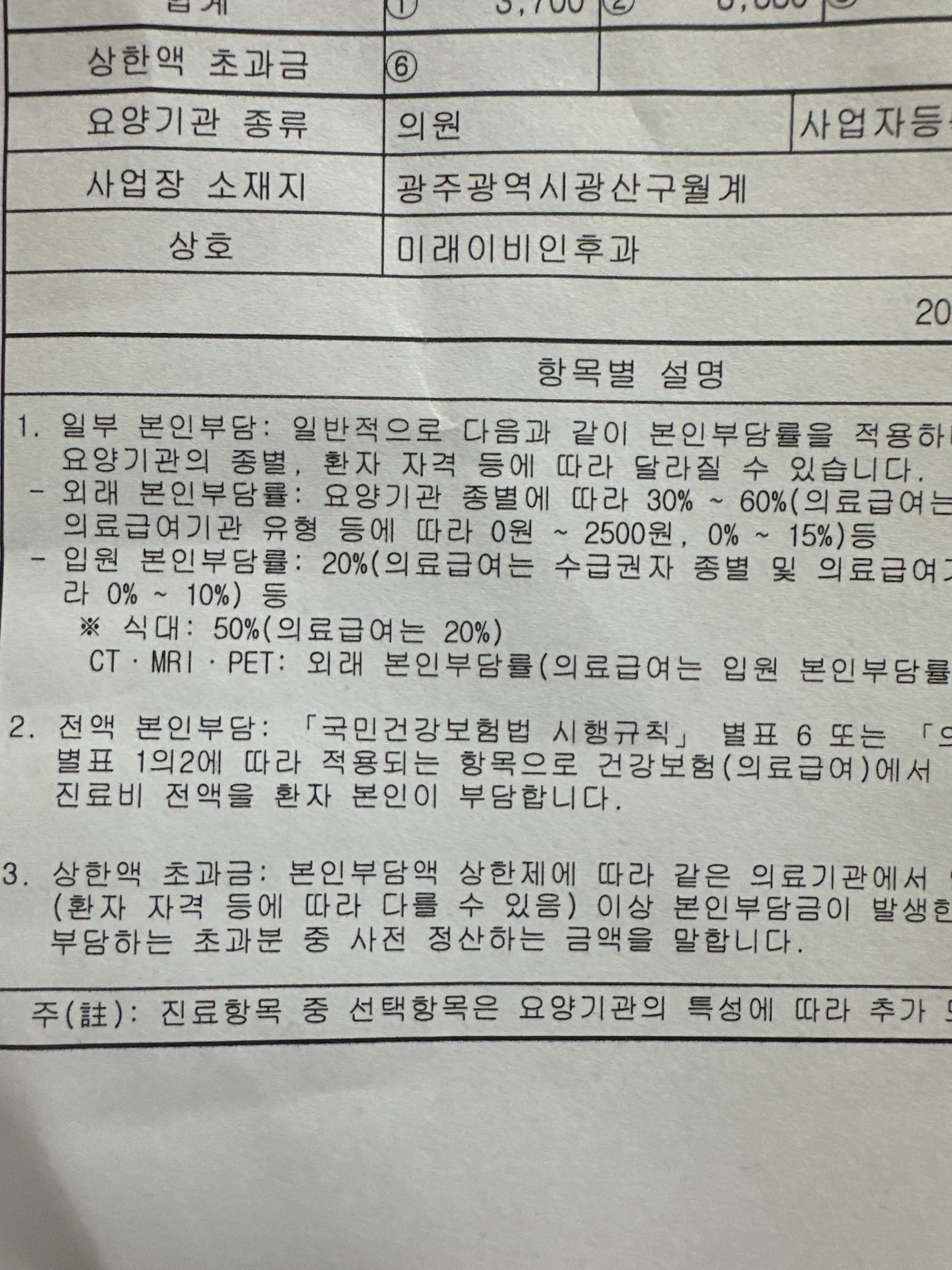 리뷰 사진