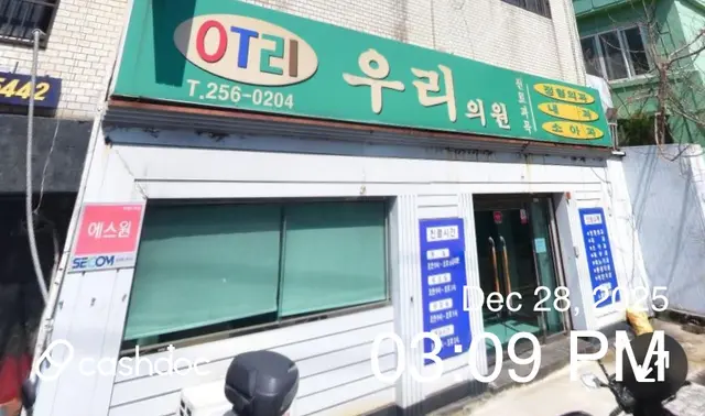 병원 대표 이미지
