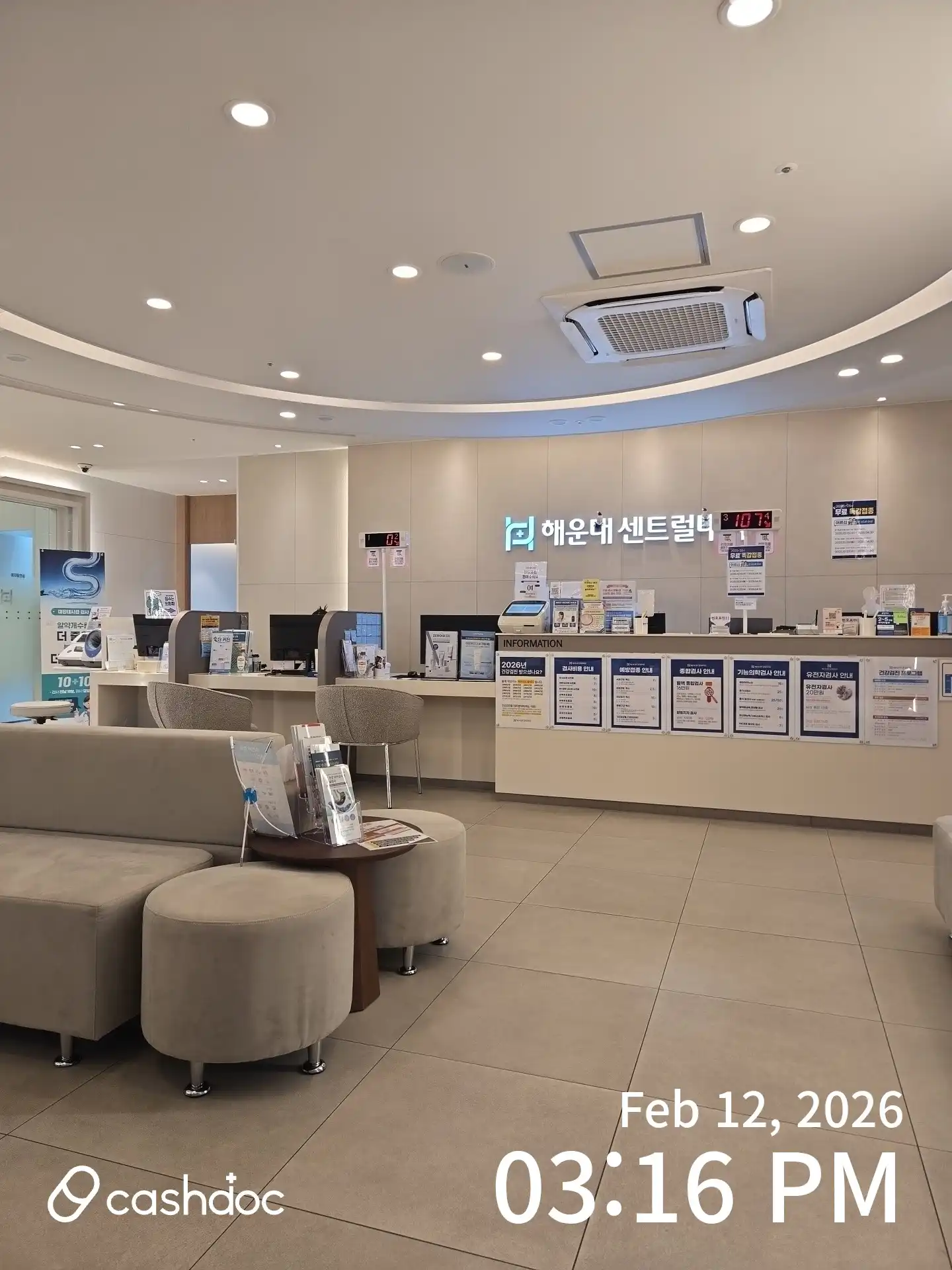 Haeundae Central Internal Medicine Clinic 6