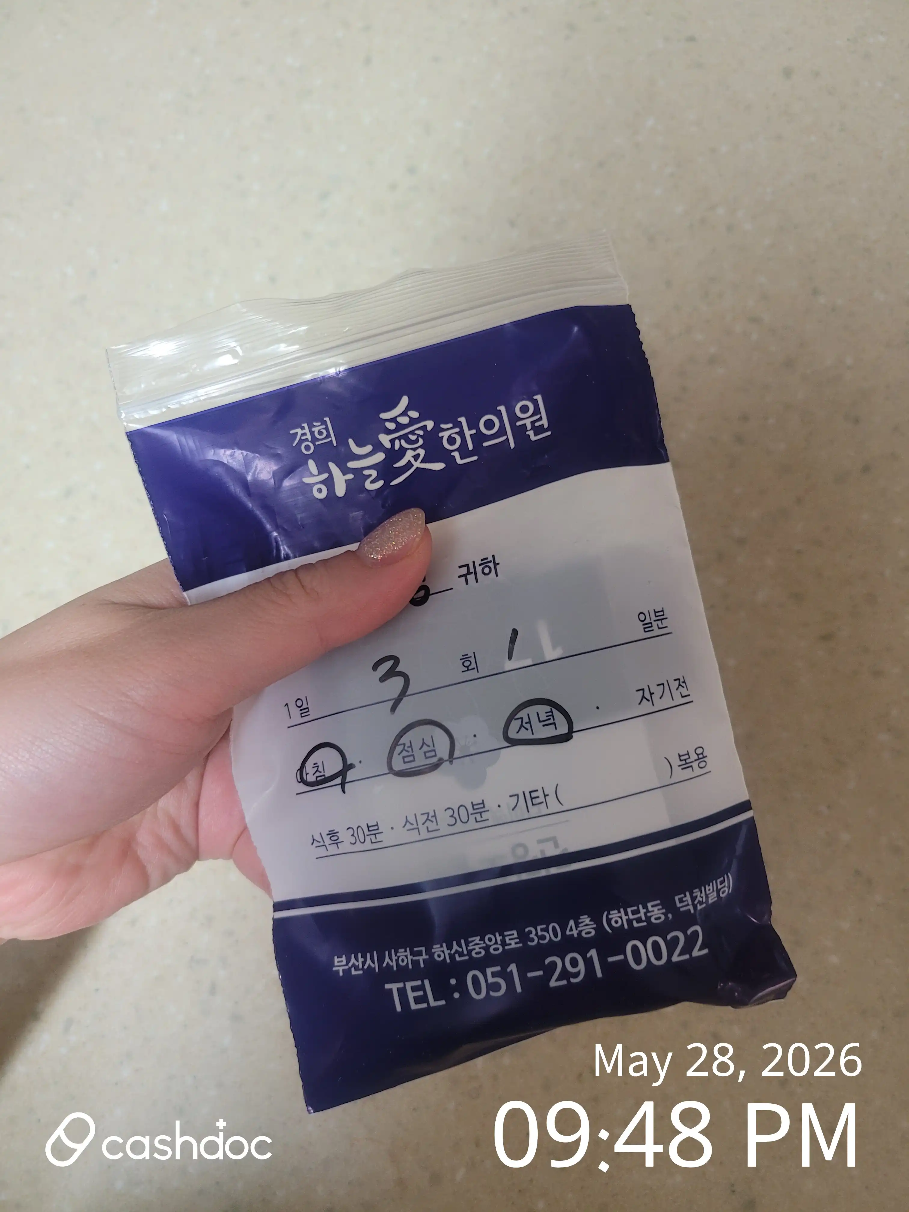리뷰 사진
