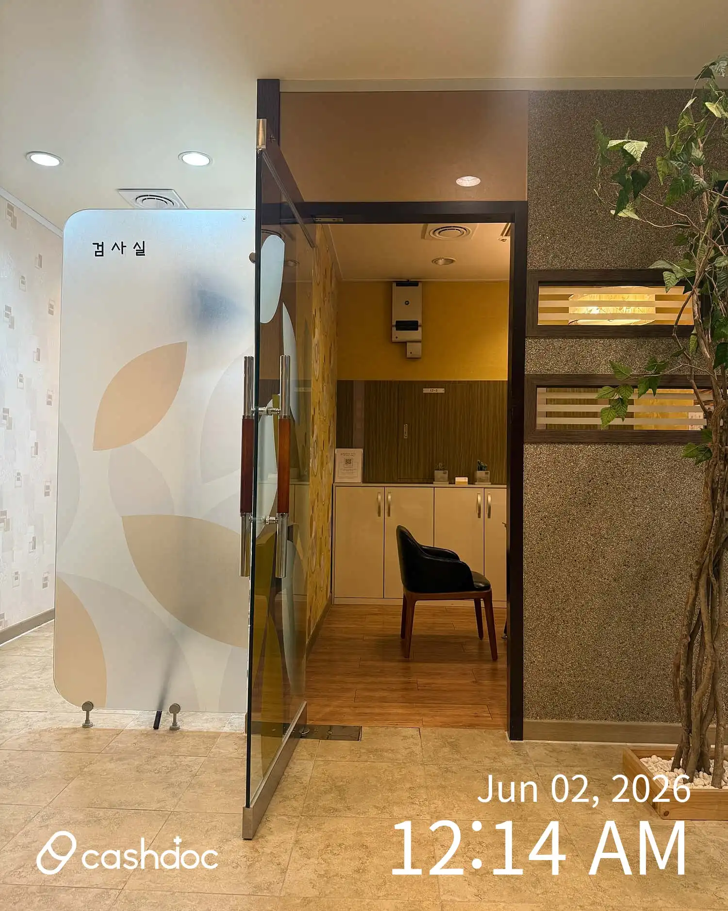 Healing Oriental Medicine Clinic 1