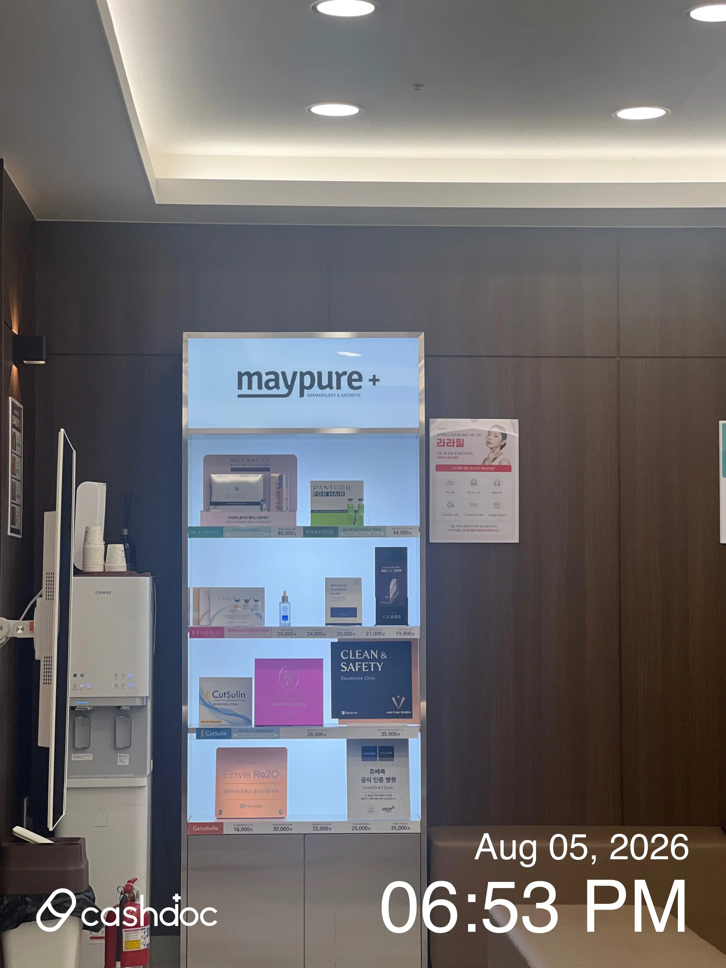 Maypure Clinic Guro Station 39