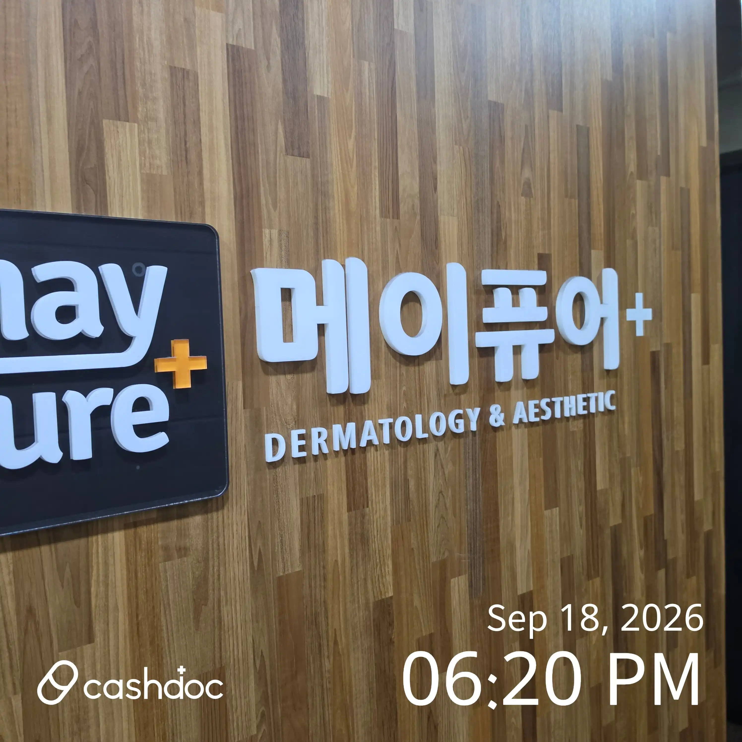 Maypure Clinic Busan Deokcheon Branch 52