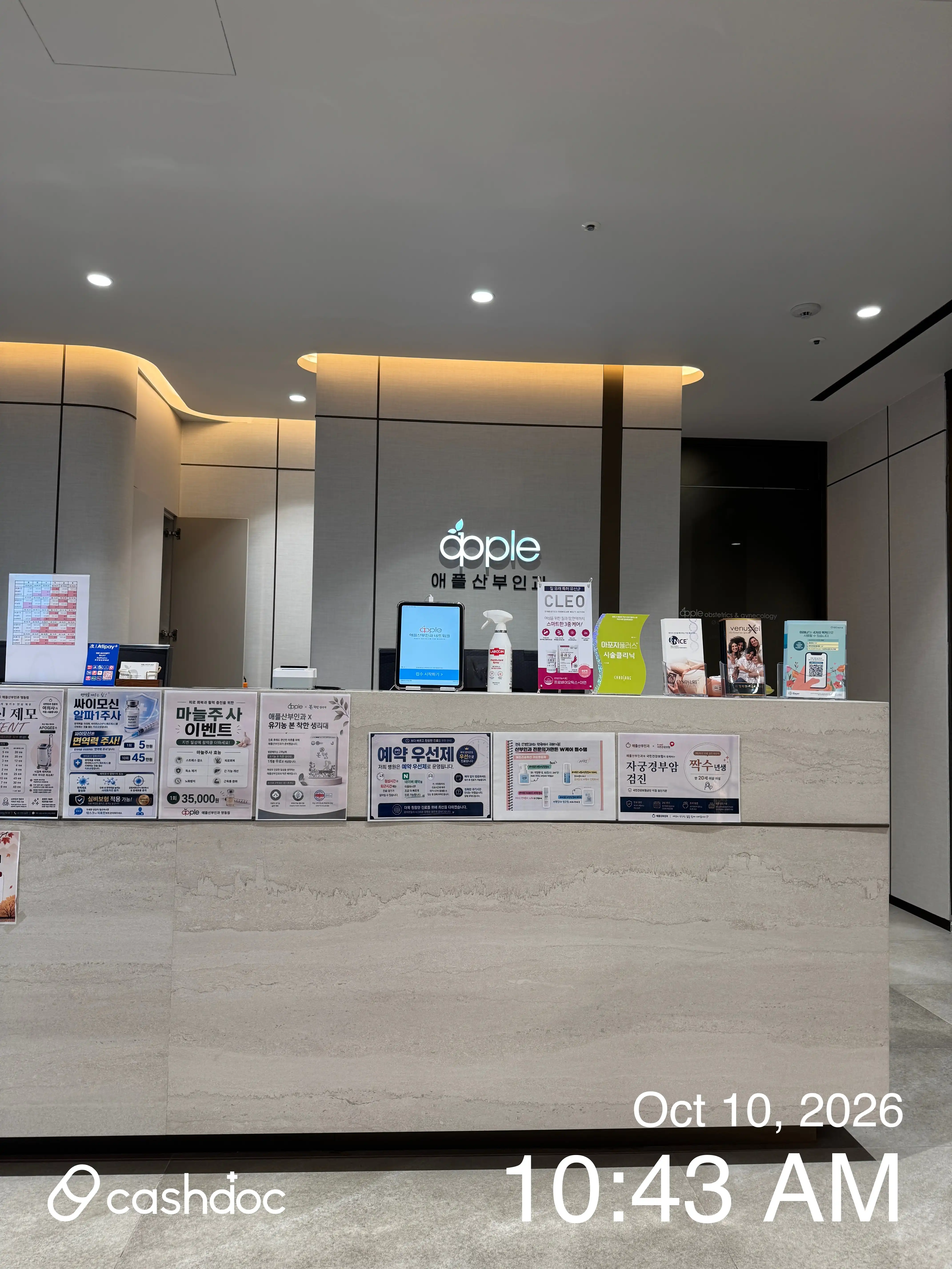 The K365 Dental Hospital 36