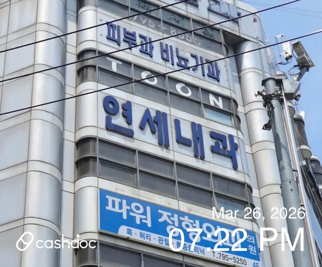병원 대표 이미지