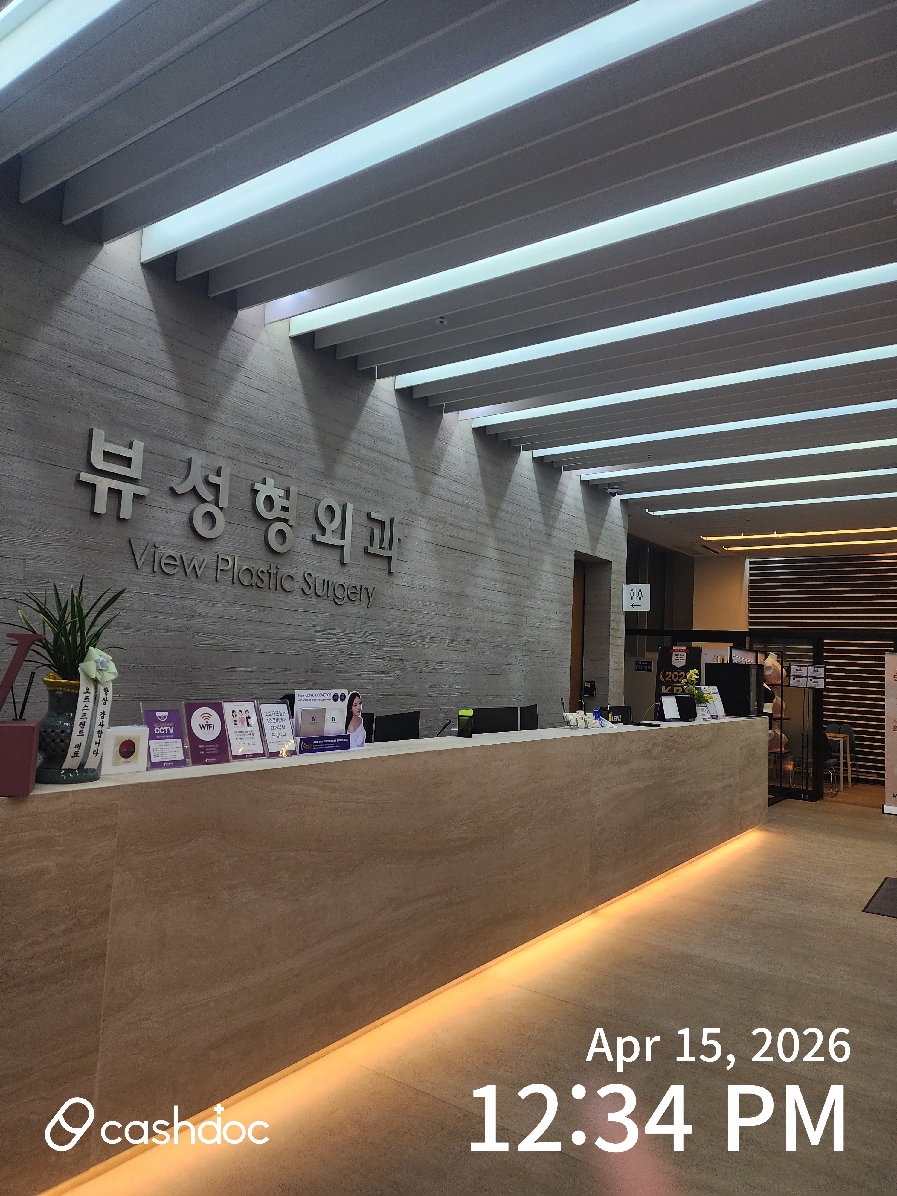 뷰성형외과 병원 정보 이미지