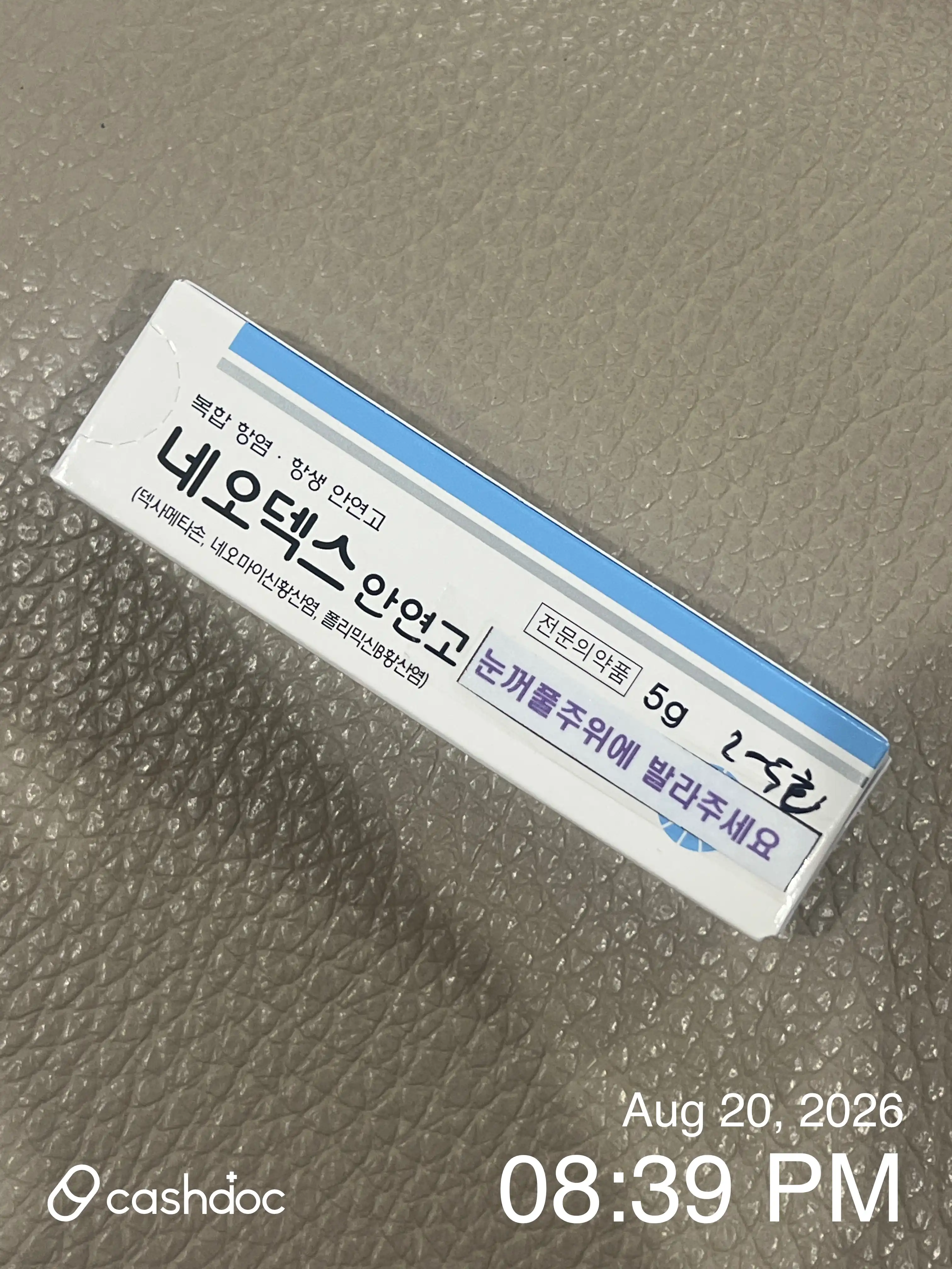 Review photo