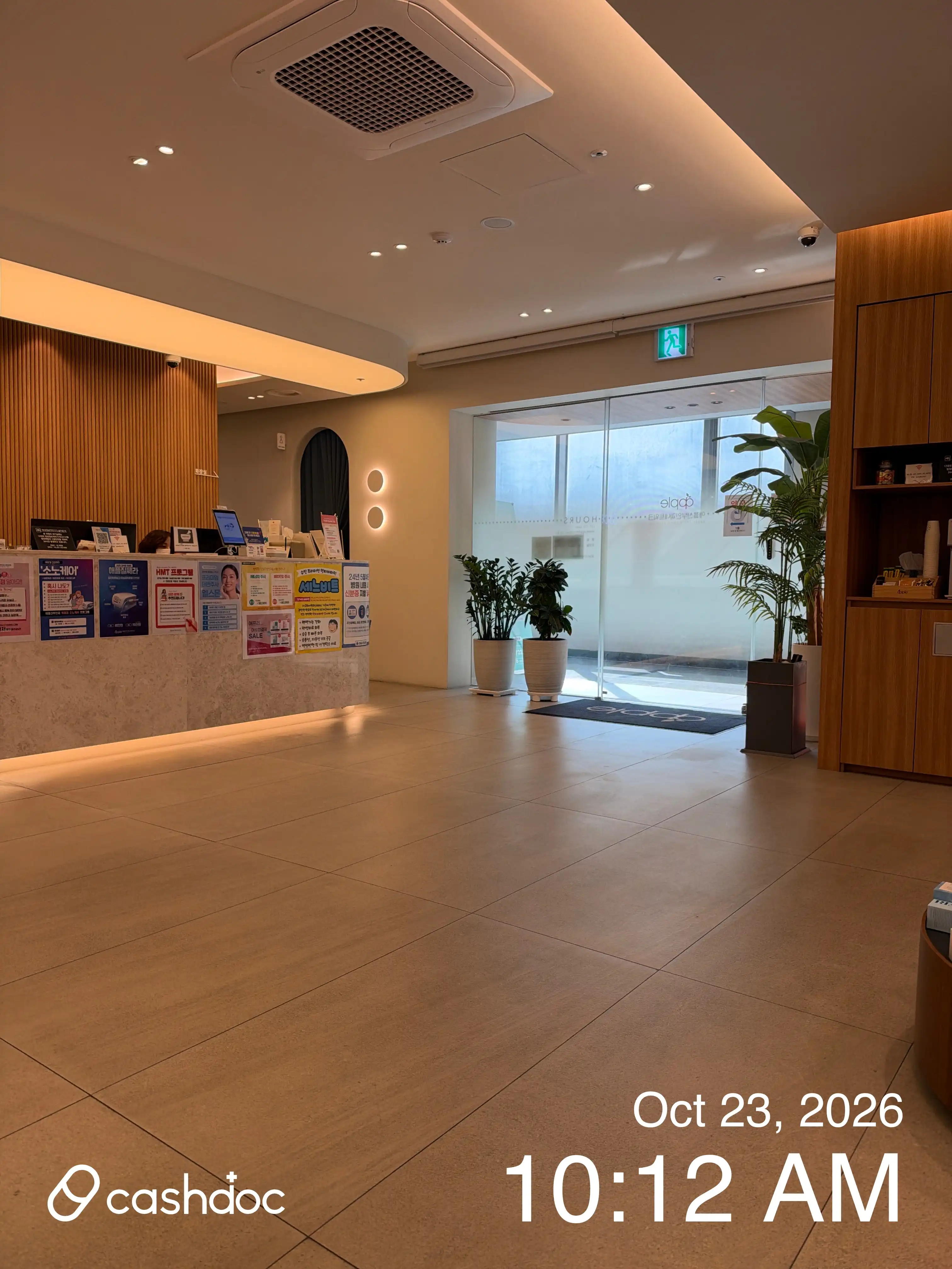 苹果妇产科诊所 慰礼分院 19