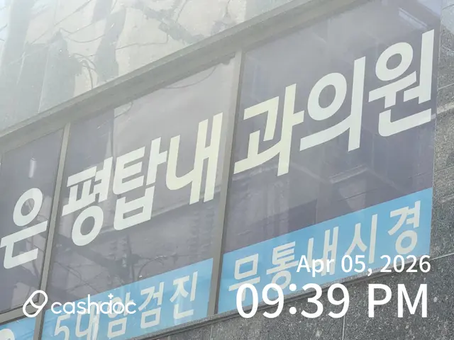 병원 대표 이미지