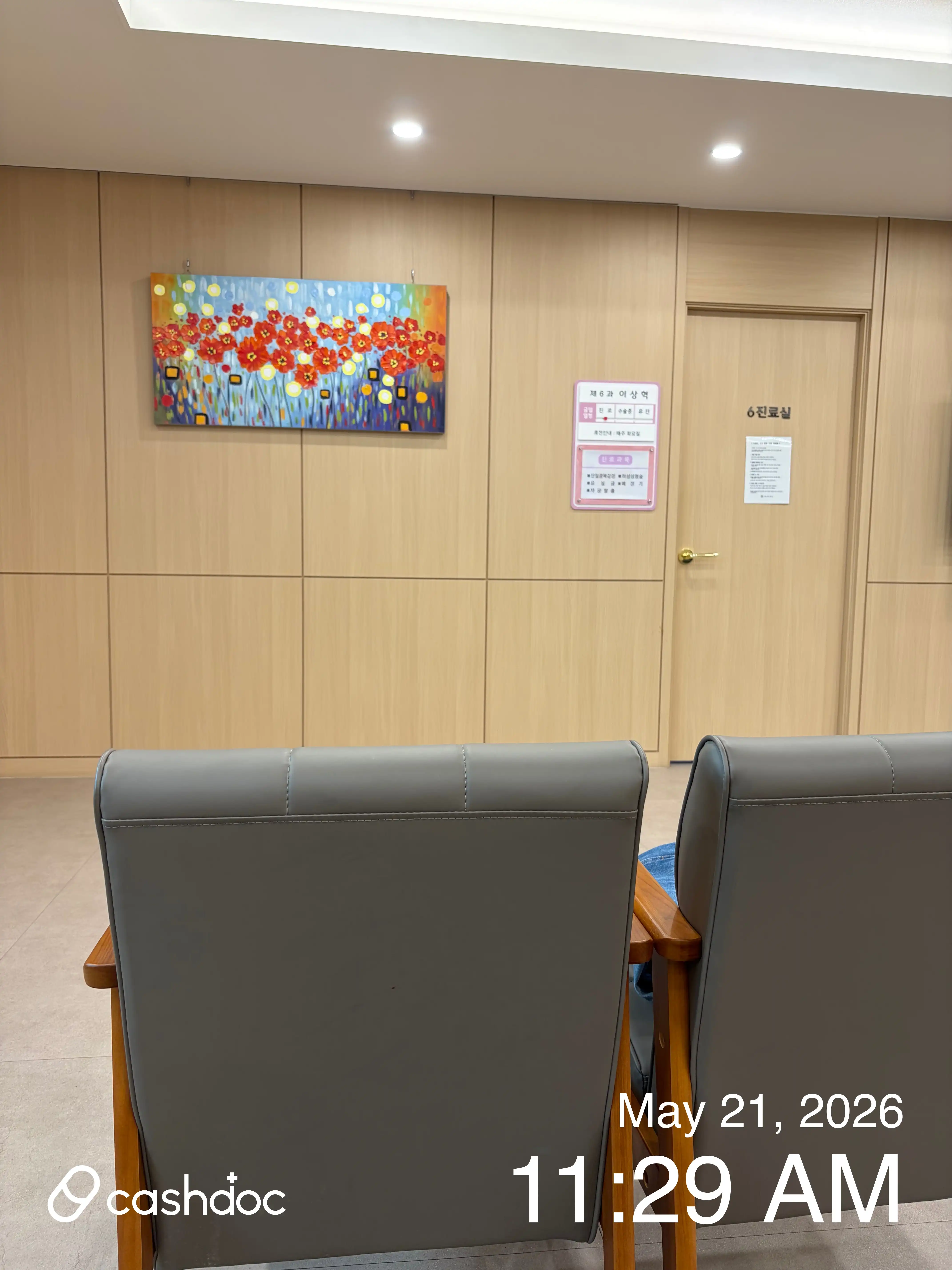 私たちの産婦人科医院 2