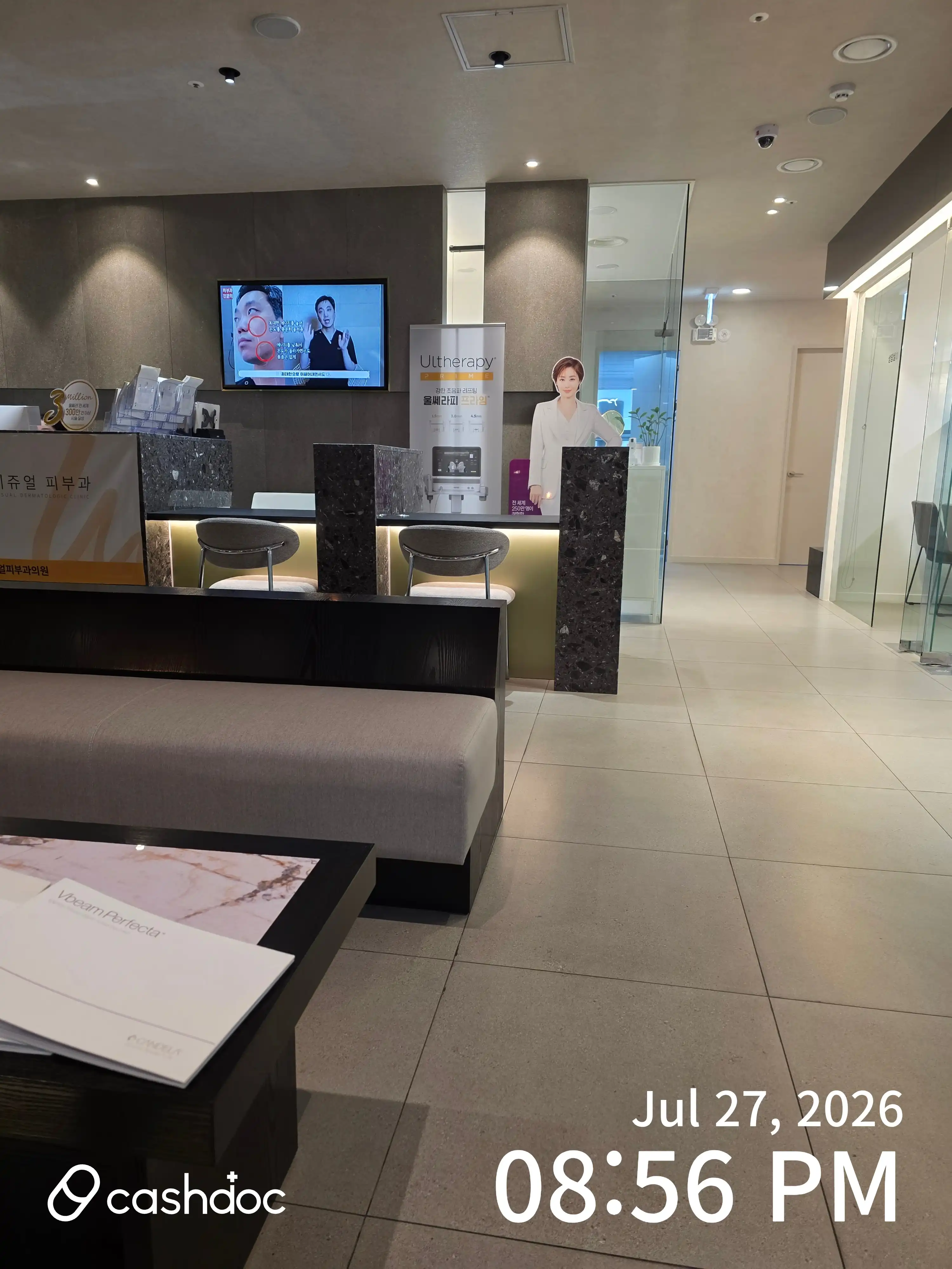 Visual Dermatology Clinic 1