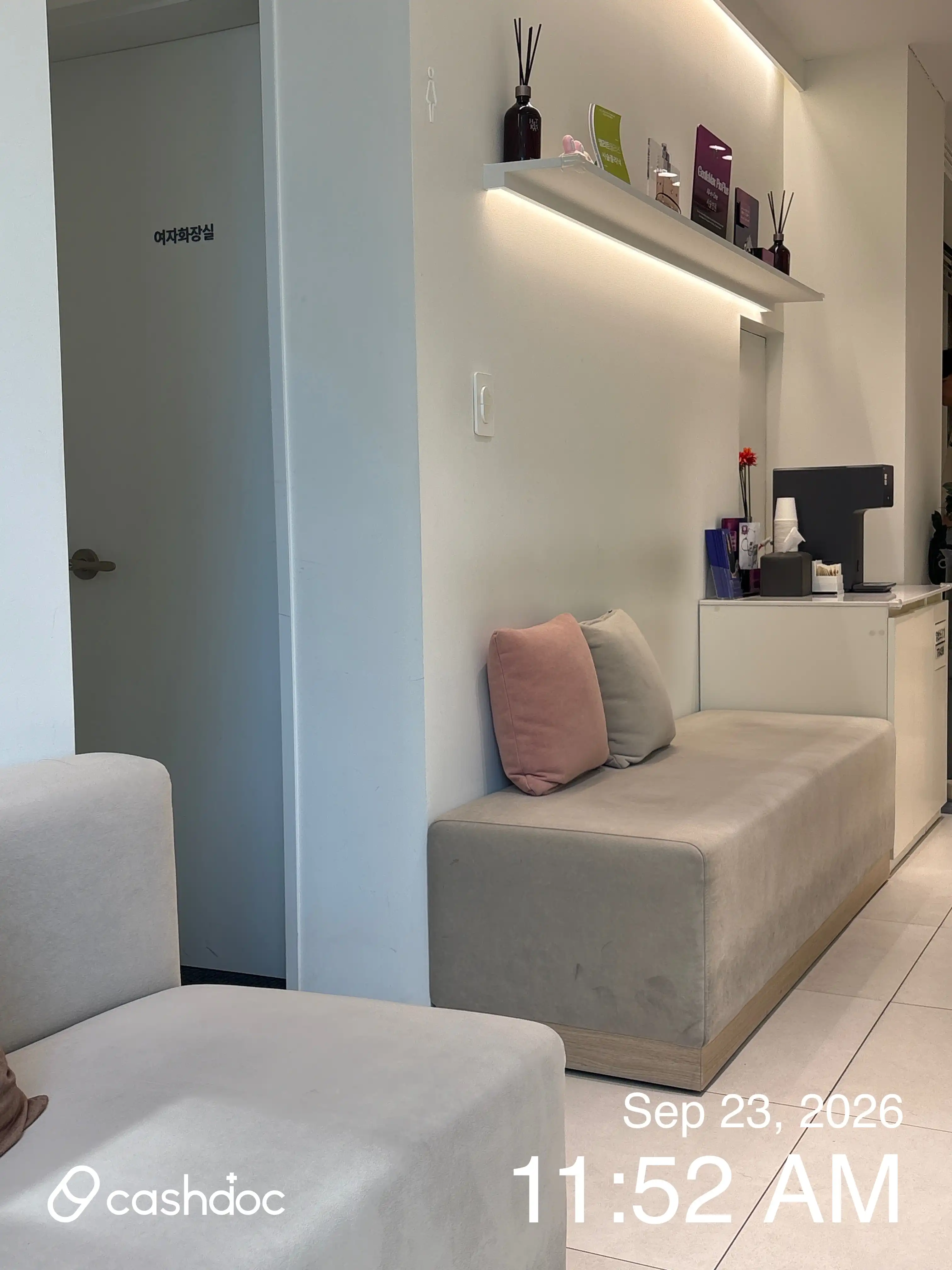 Morris Clinic 228