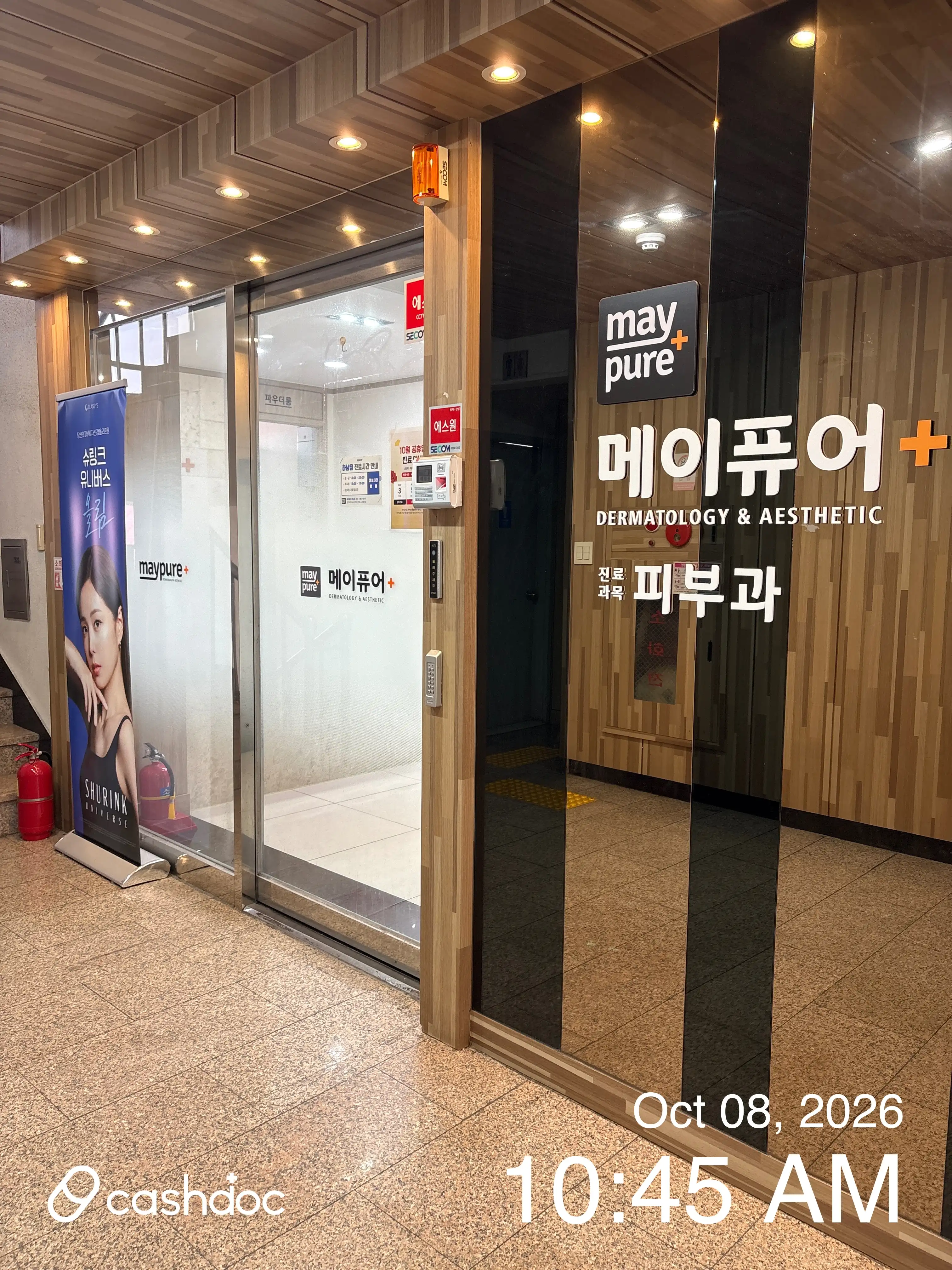 美纯哈南店 36