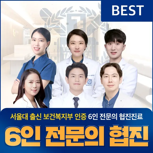 병원 대표 이미지