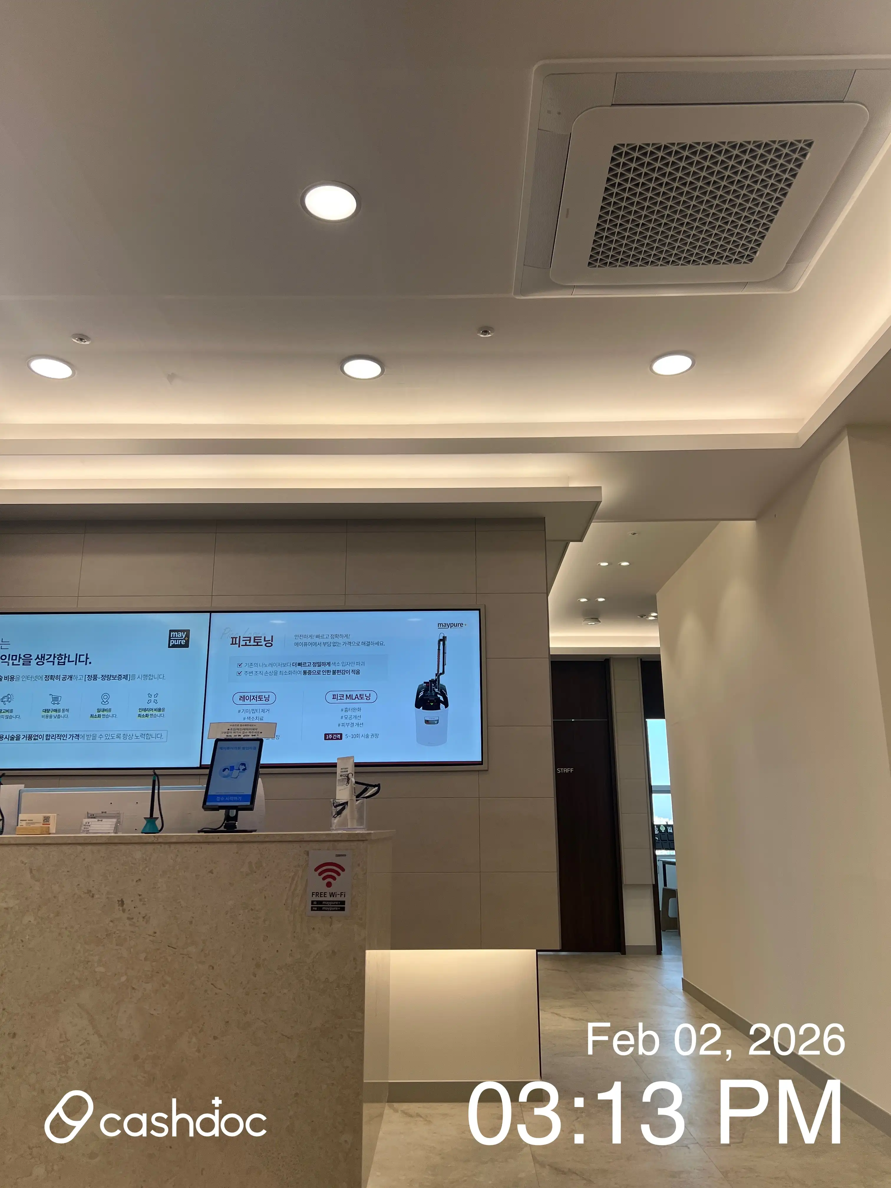 메이퓨어의원 왕십리점 8