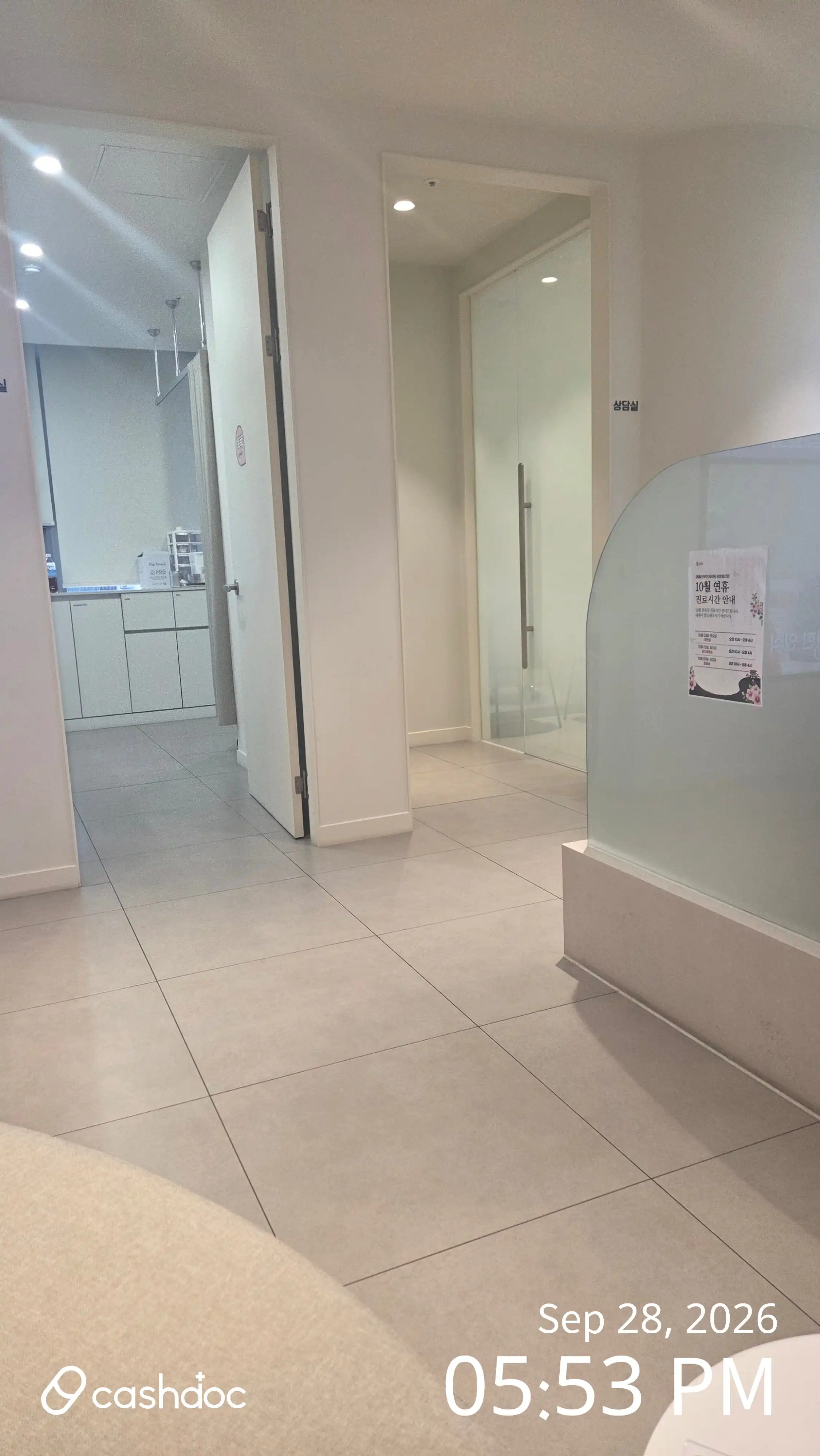 Apple Obstetrics and Gynecology Clinic, Gwangmyeon 33