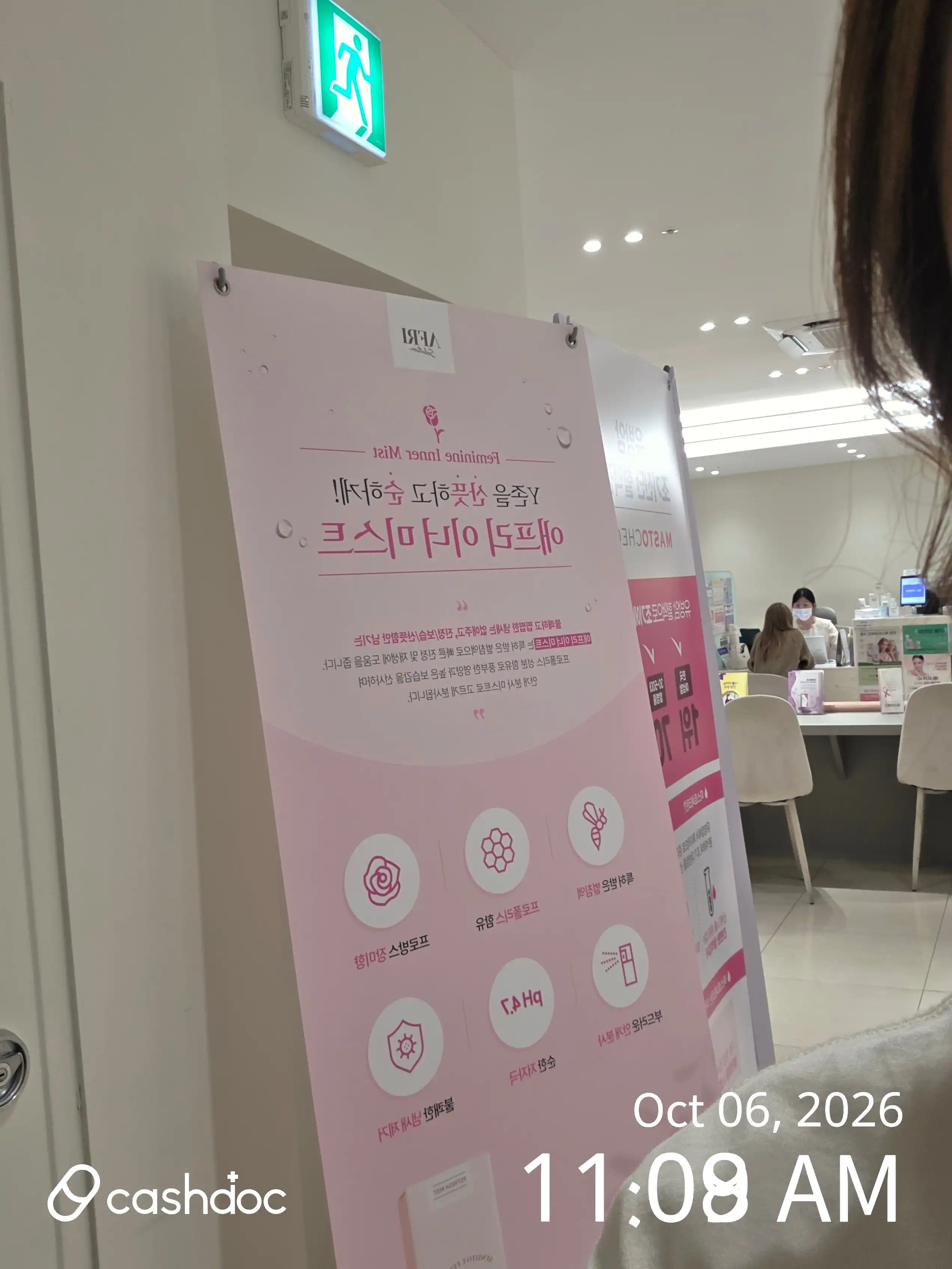 Apple Women's Clinic Busan Seomyeon 25