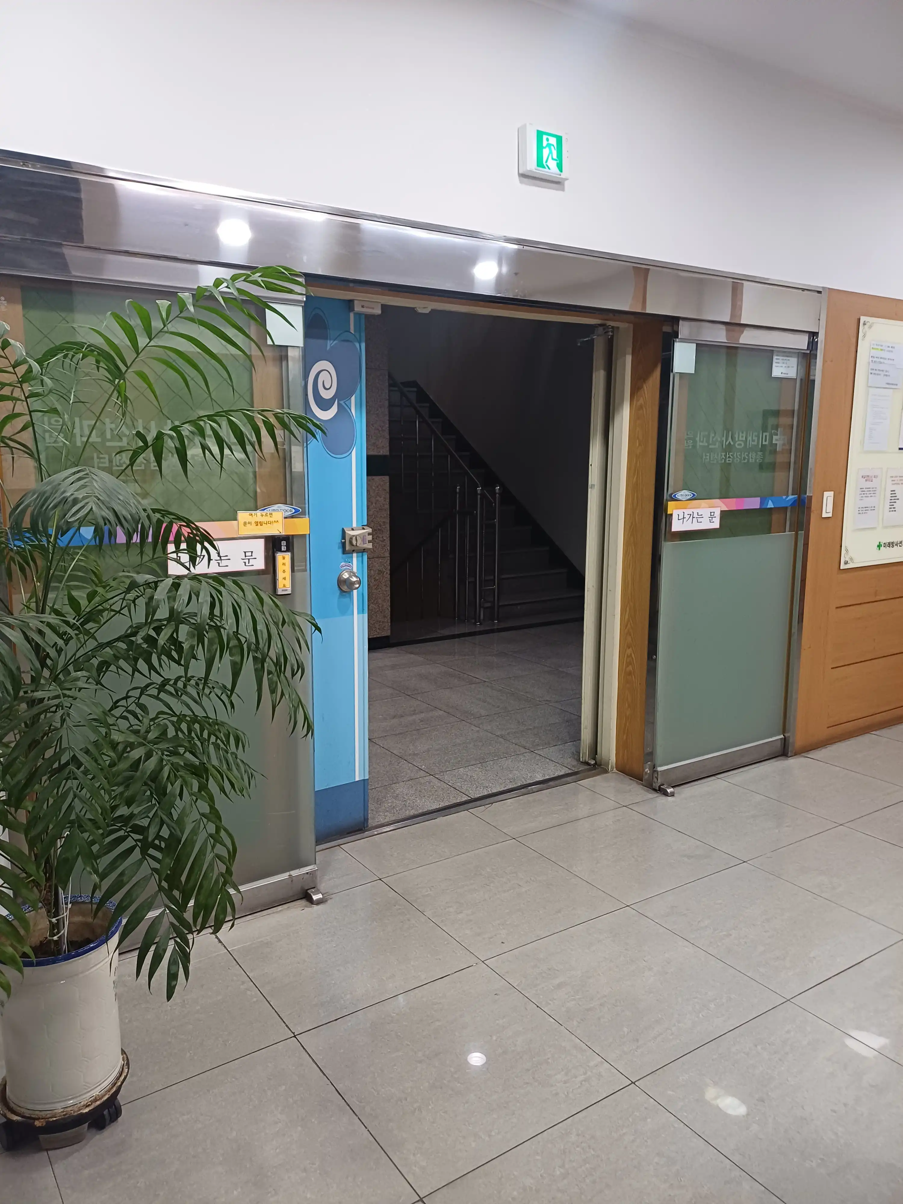 未来影像医学科医院 1