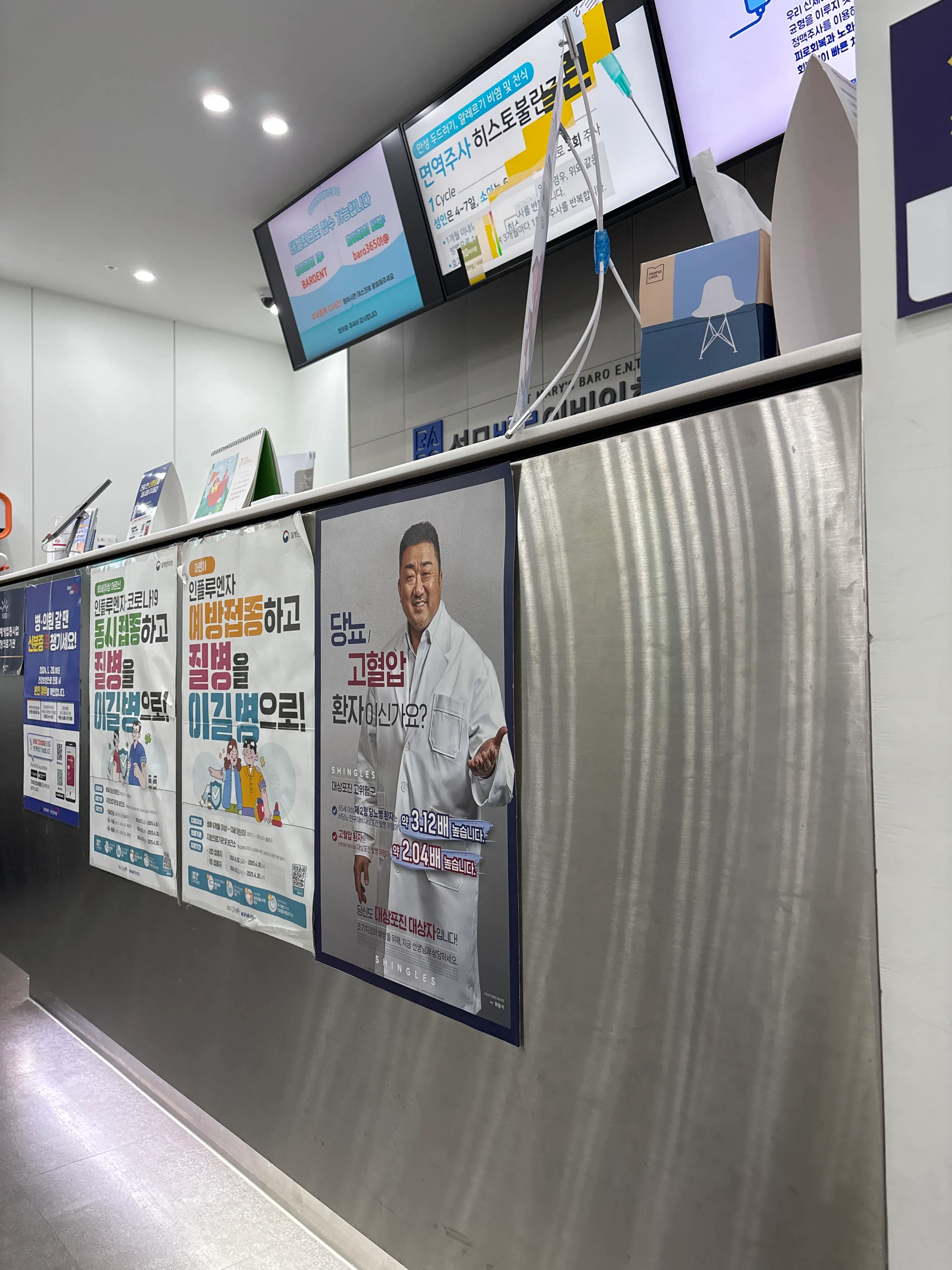 성모바로이비인후과 - 3