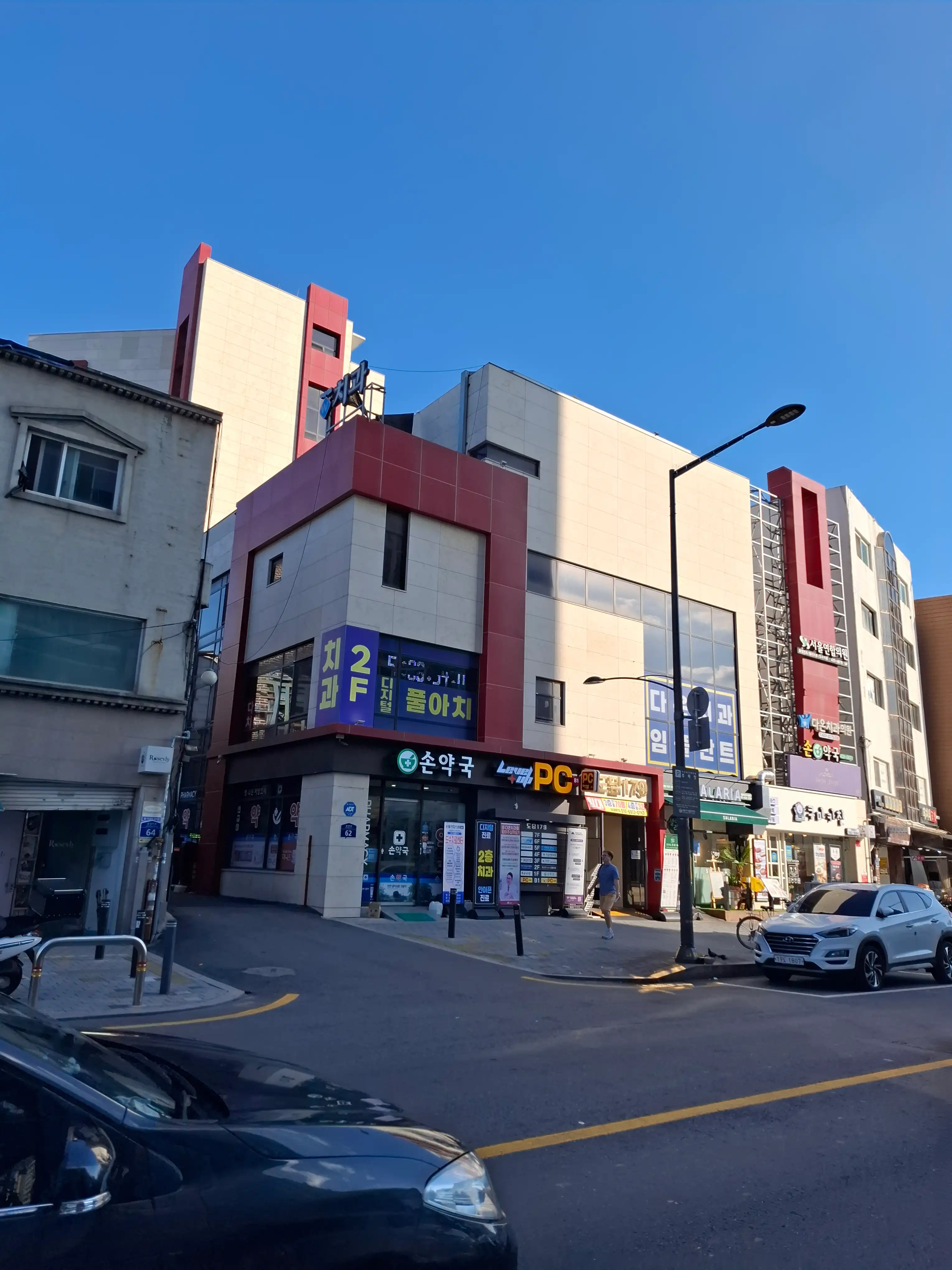 Daon Dental Clinic 1