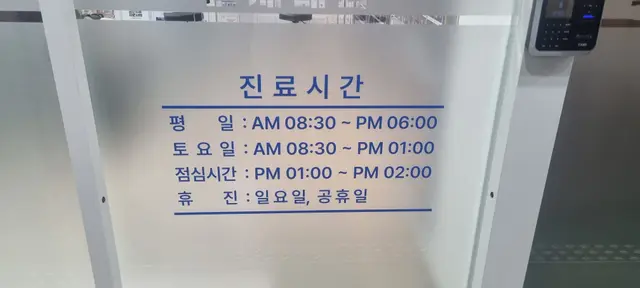 병원 대표 이미지
