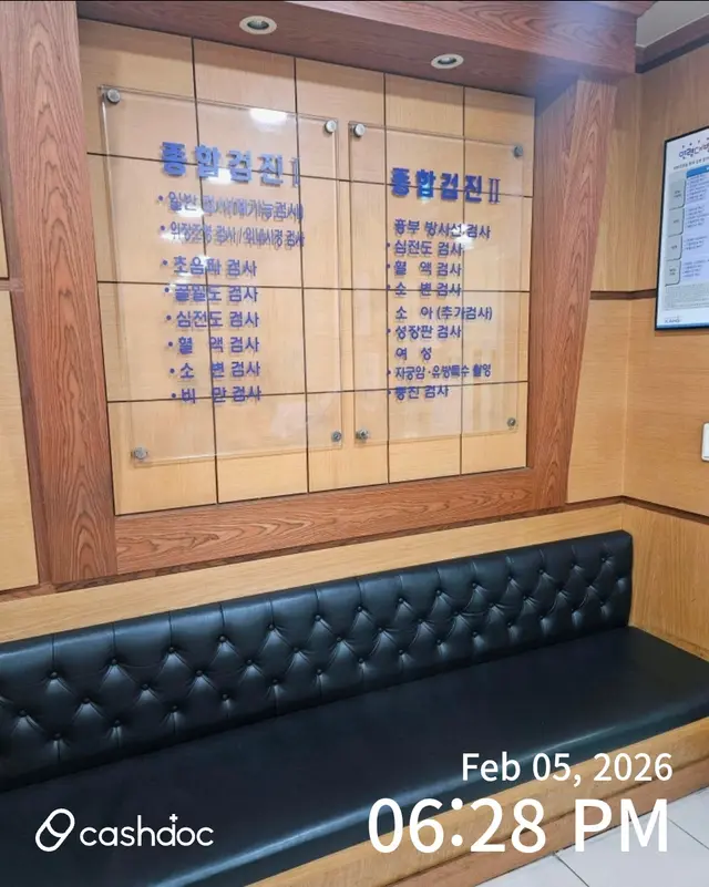 病院代表画像