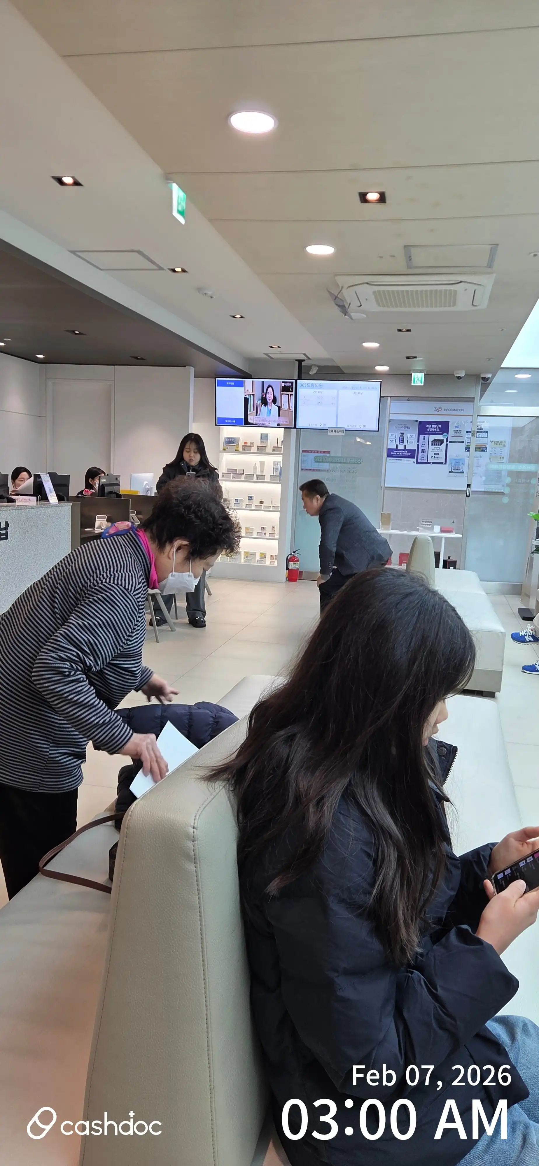 365드림의원(광주) 58