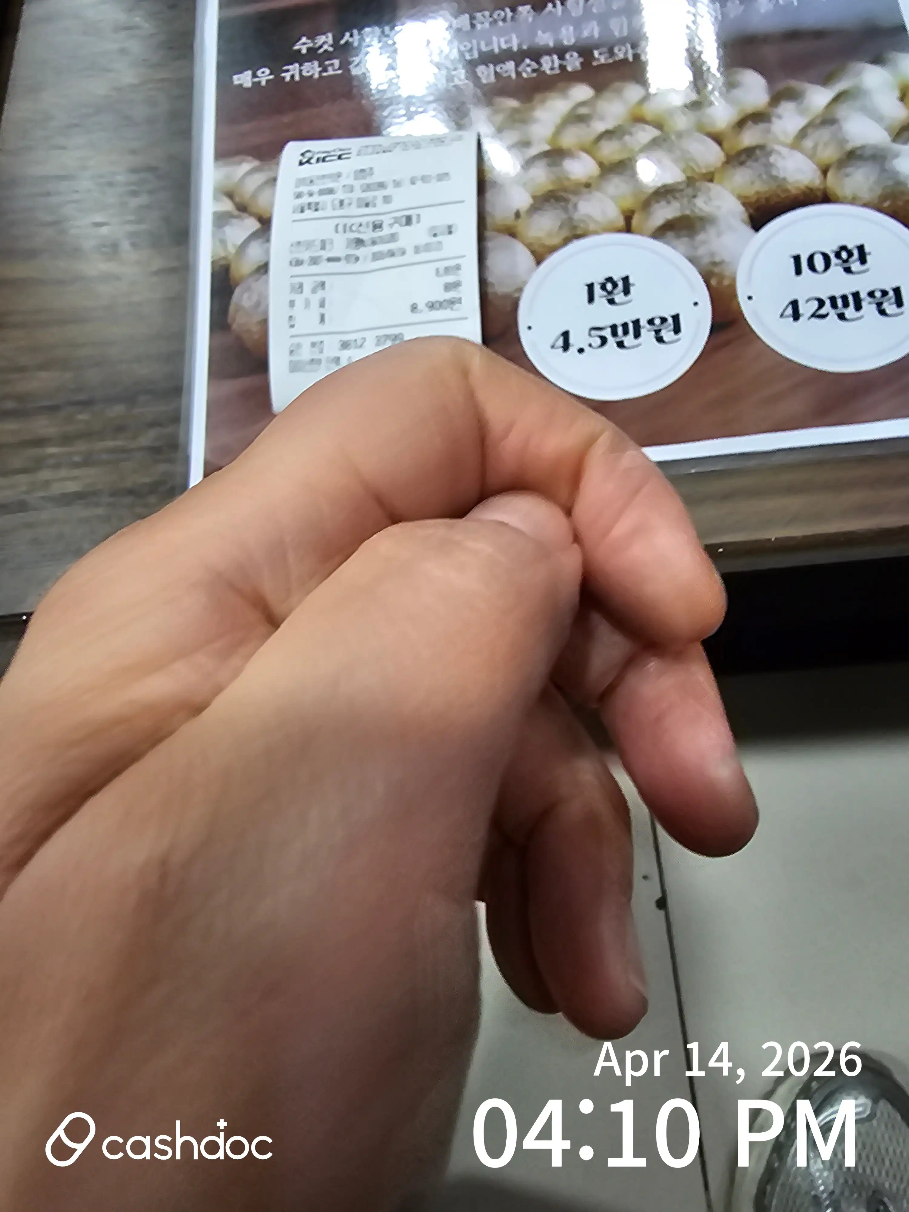Review photo